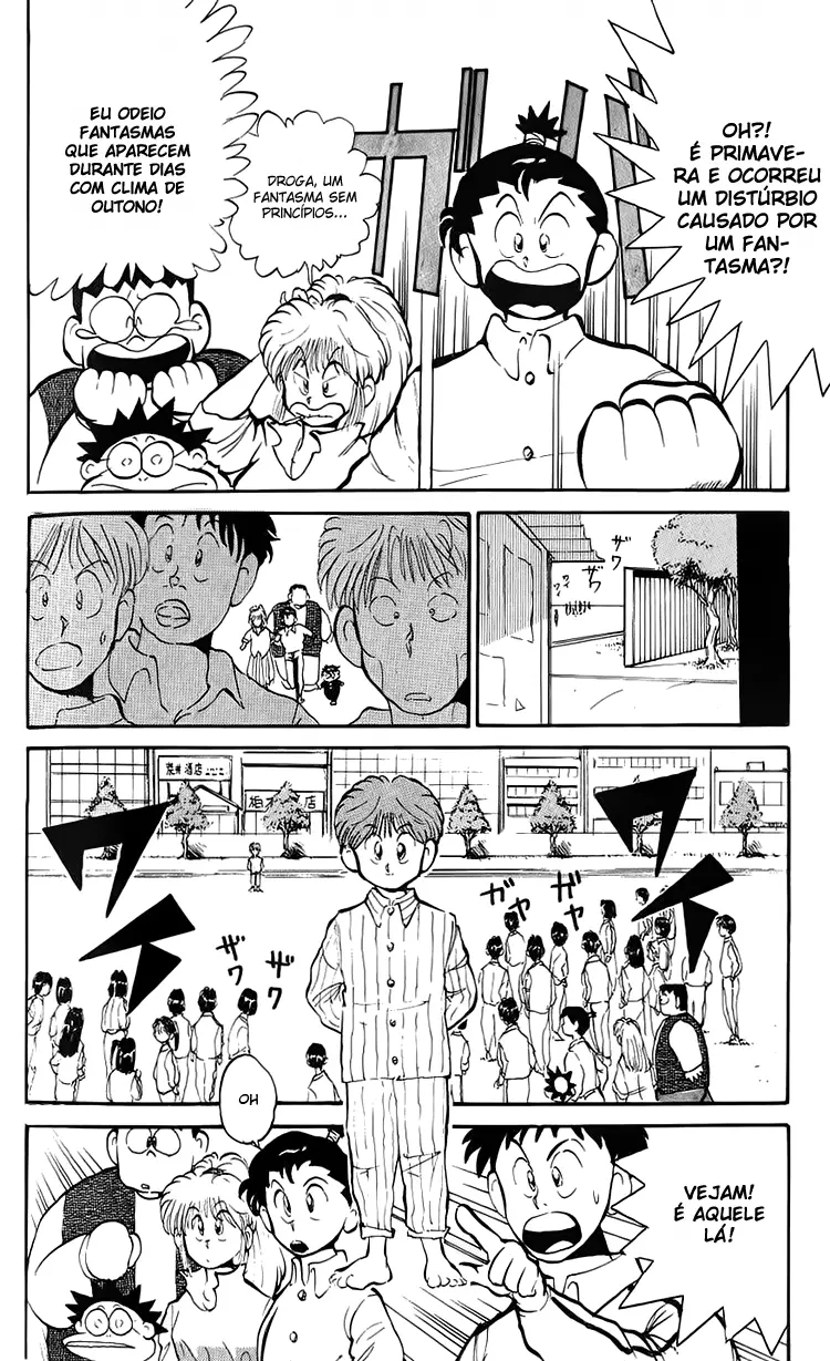 I’m Not Afraid of the Wolf!! Vol. 1 Ch. 3 第6页