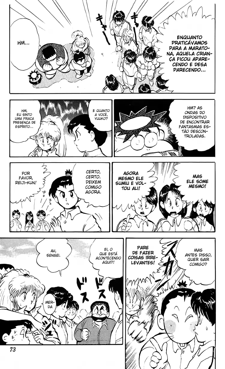 I’m Not Afraid of the Wolf!! Vol. 1 Ch. 3 第7页