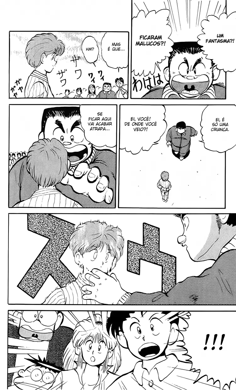I’m Not Afraid of the Wolf!! Vol. 1 Ch. 3 第8页