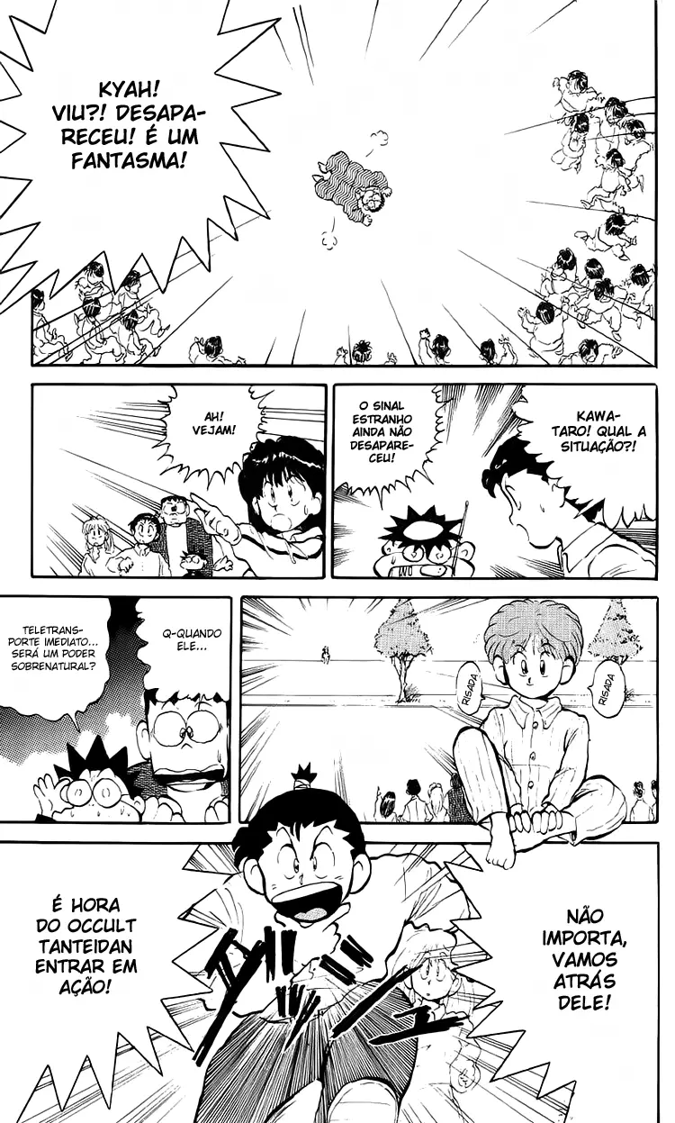 I’m Not Afraid of the Wolf!! Vol. 1 Ch. 3 第9页