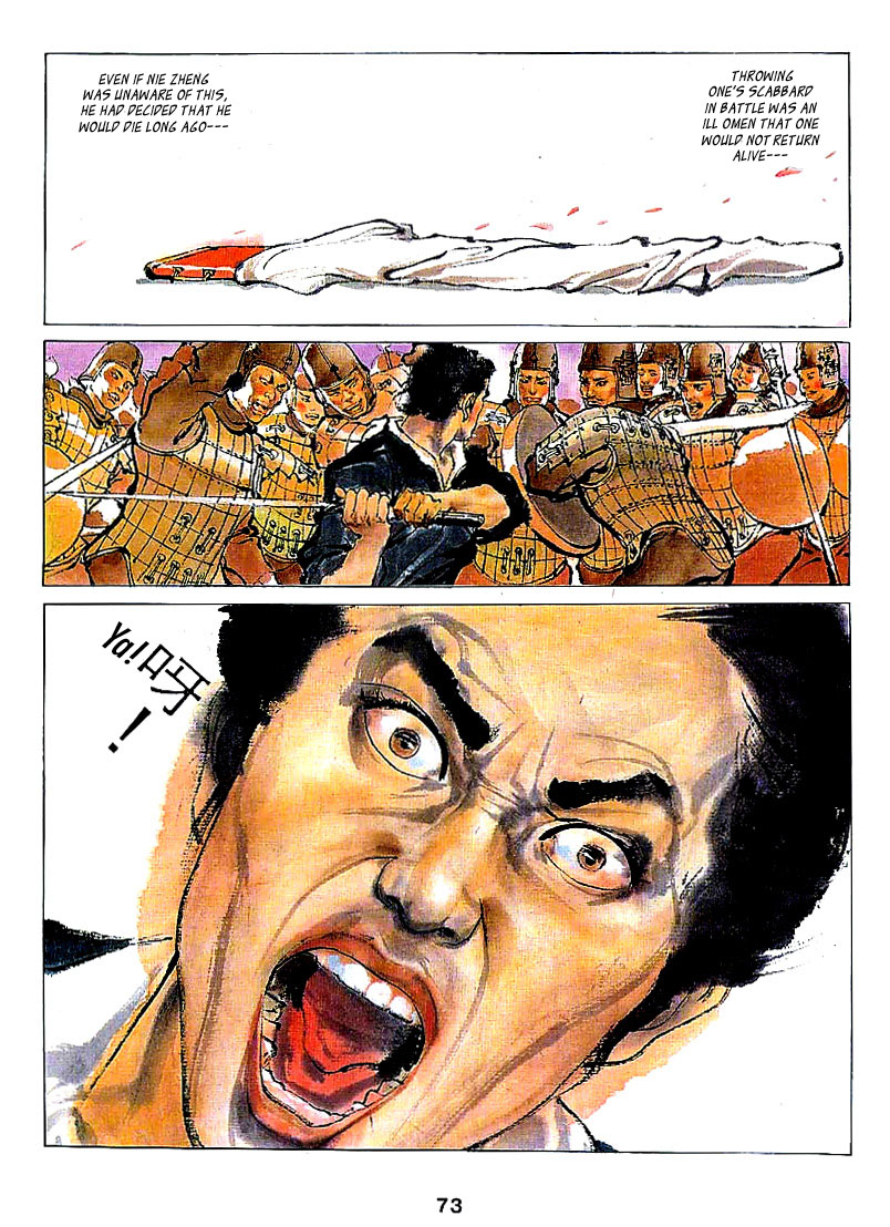 Cìkè Lièzhuàn Nie Zheng 第12页