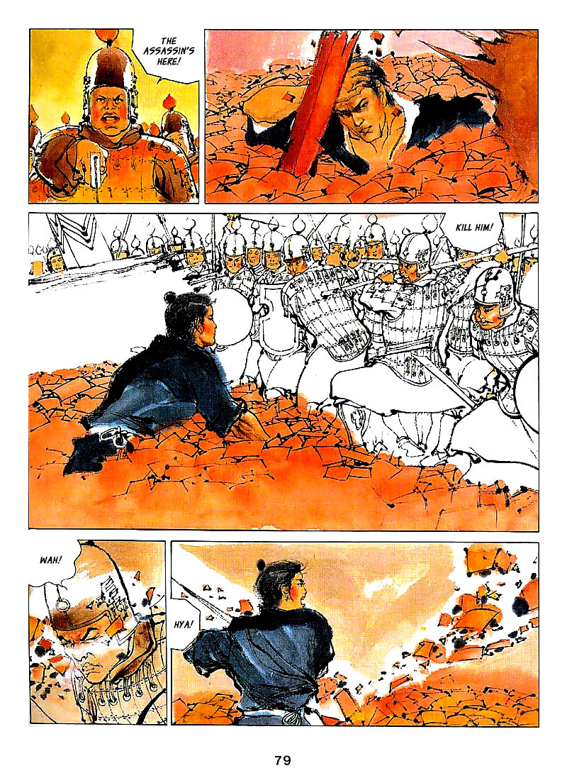 Cìkè Lièzhuàn Nie Zheng 第18页