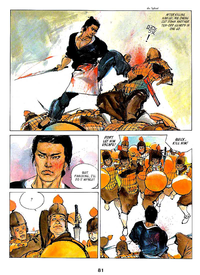 Cìkè Lièzhuàn Nie Zheng 第20页