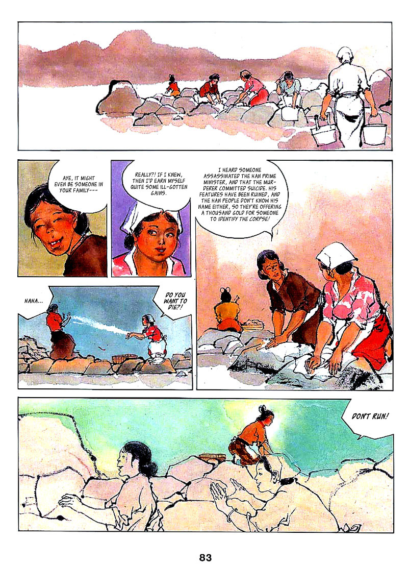Cìkè Lièzhuàn Nie Zheng 第22页