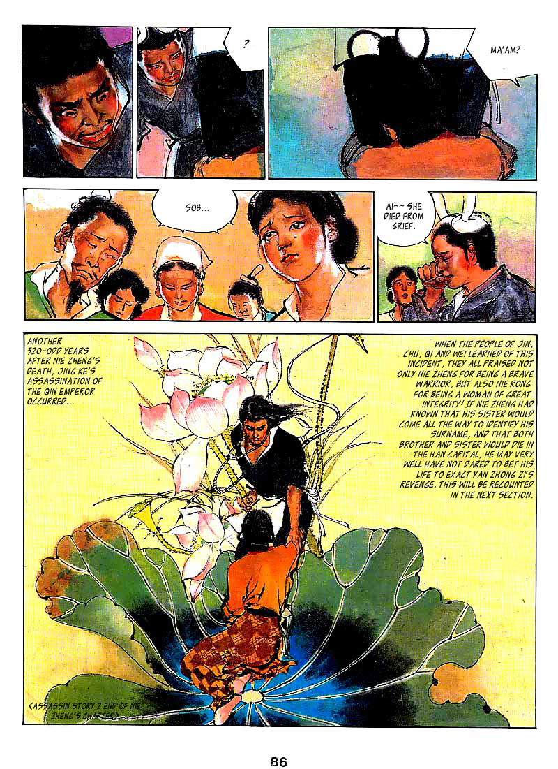 Cìkè Lièzhuàn Nie Zheng 第25页