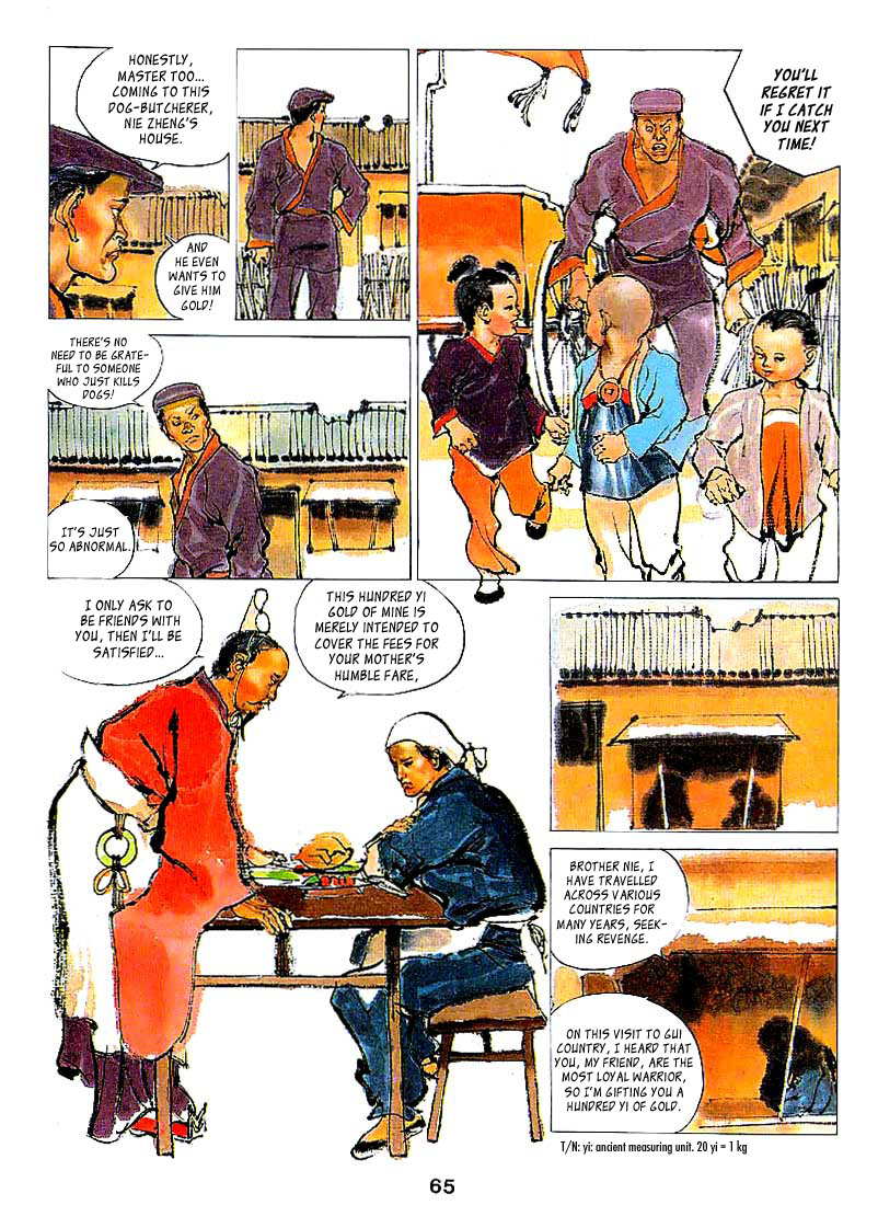 Cìkè Lièzhuàn Nie Zheng 第4页