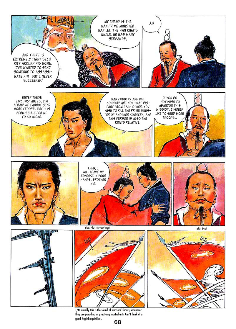 Cìkè Lièzhuàn Nie Zheng 第7页