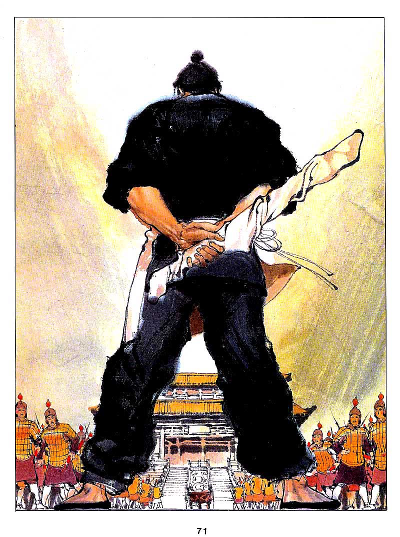 Cìkè Lièzhuàn Nie Zheng 第10页
