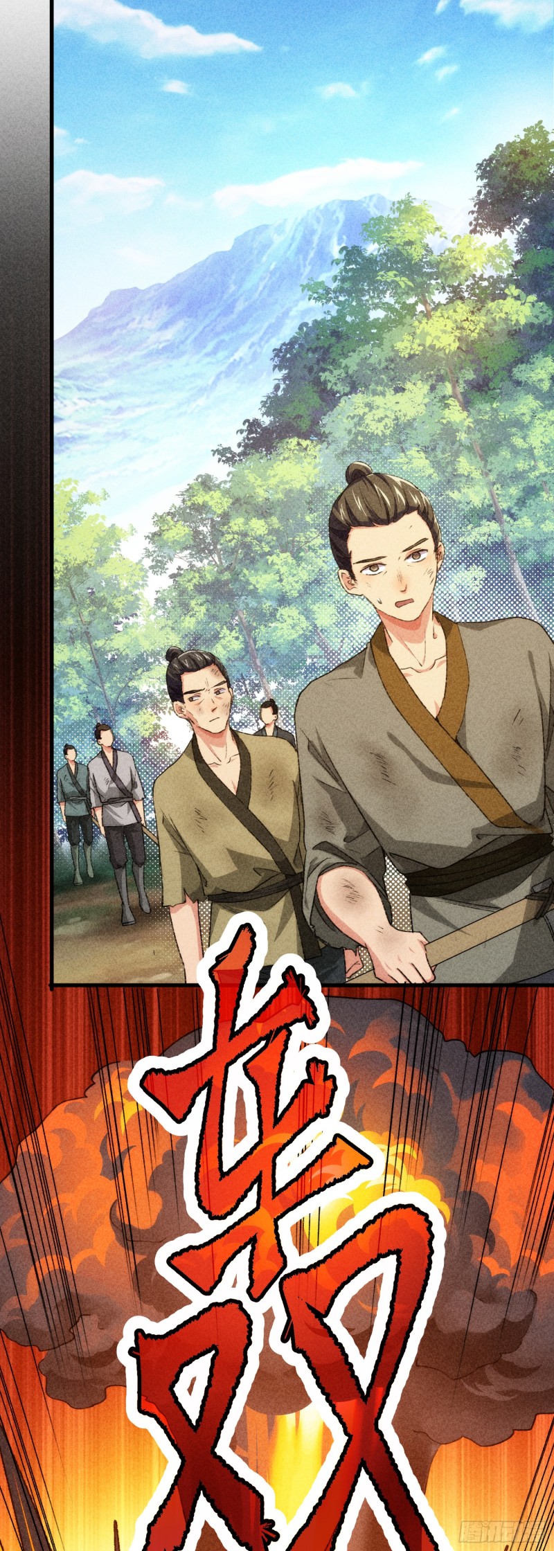I Determine My Own Destiny Ch. 2 第16页
