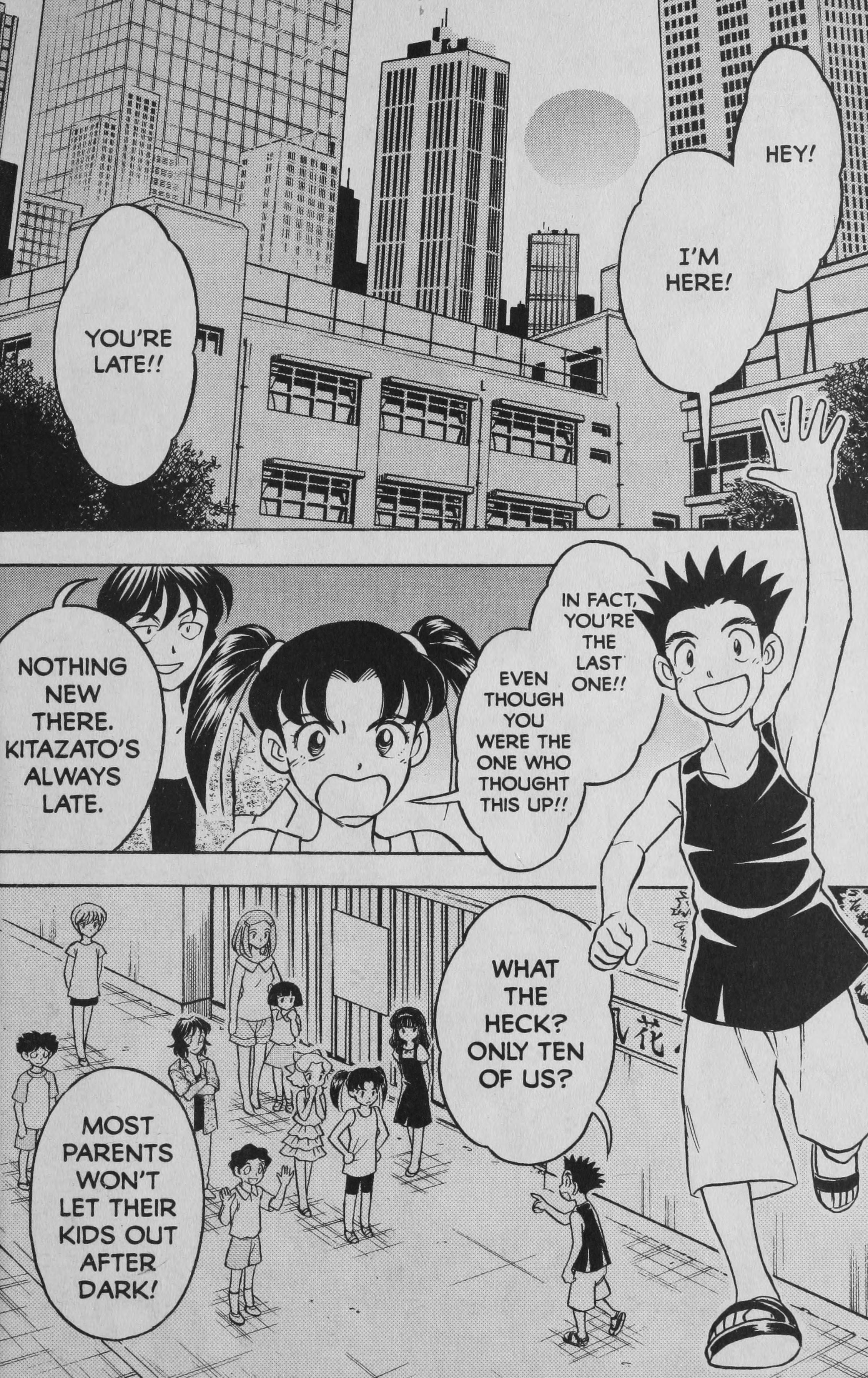 Deka Kyoushi Investigation in the Middle of the Night?! 第2页