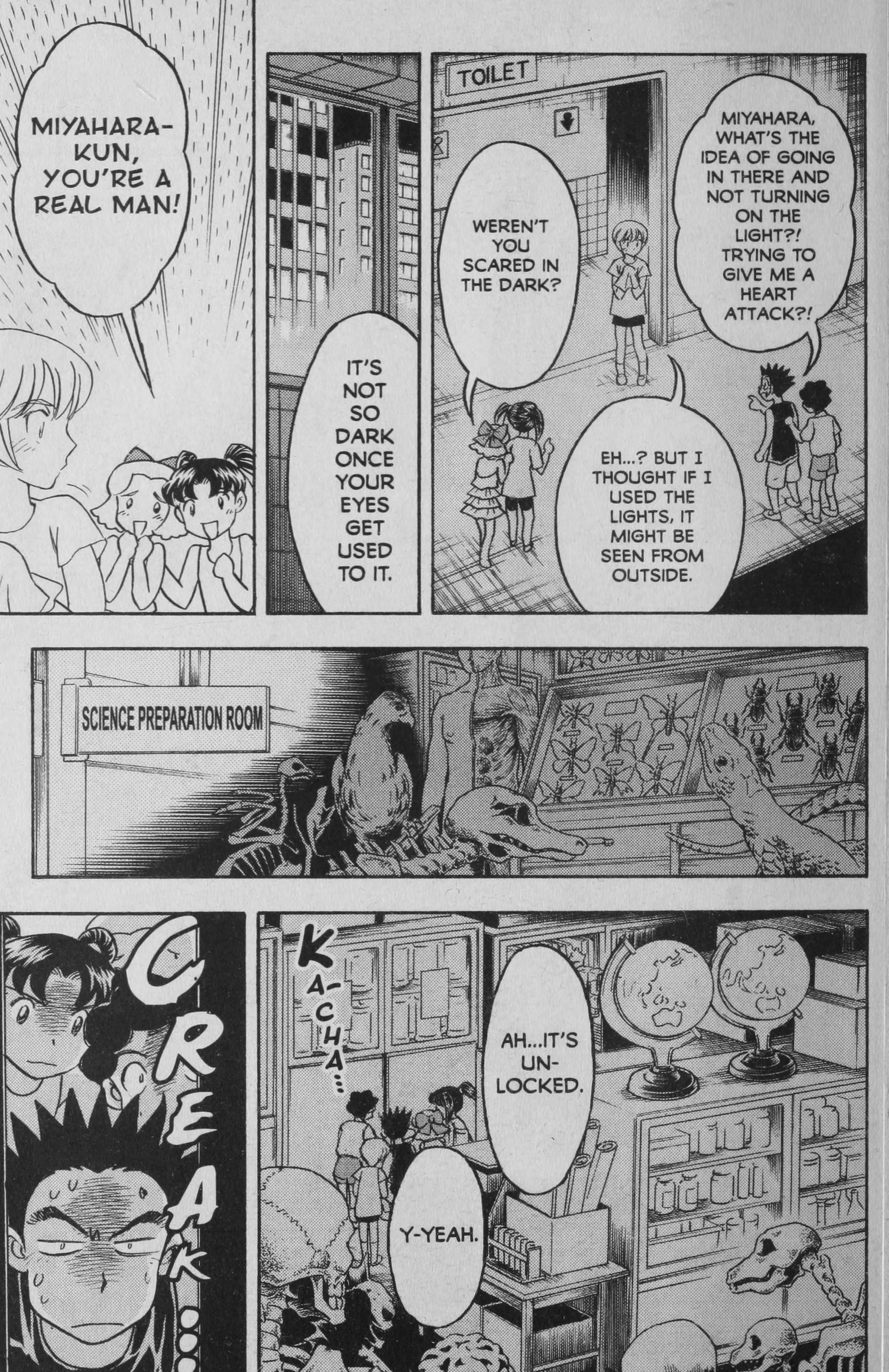 Deka Kyoushi Investigation in the Middle of the Night?! 第11页