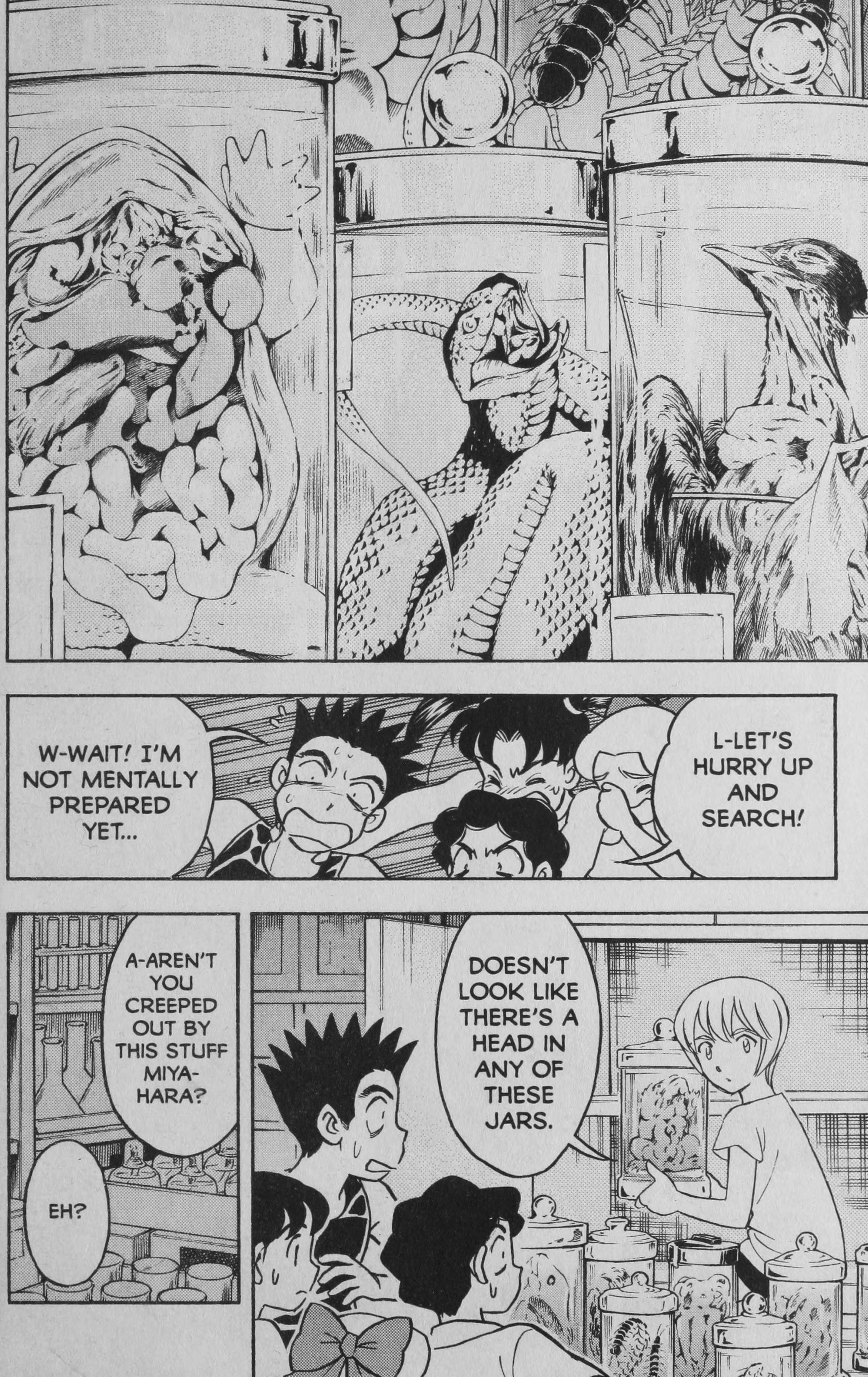 Deka Kyoushi Investigation in the Middle of the Night?! 第12页