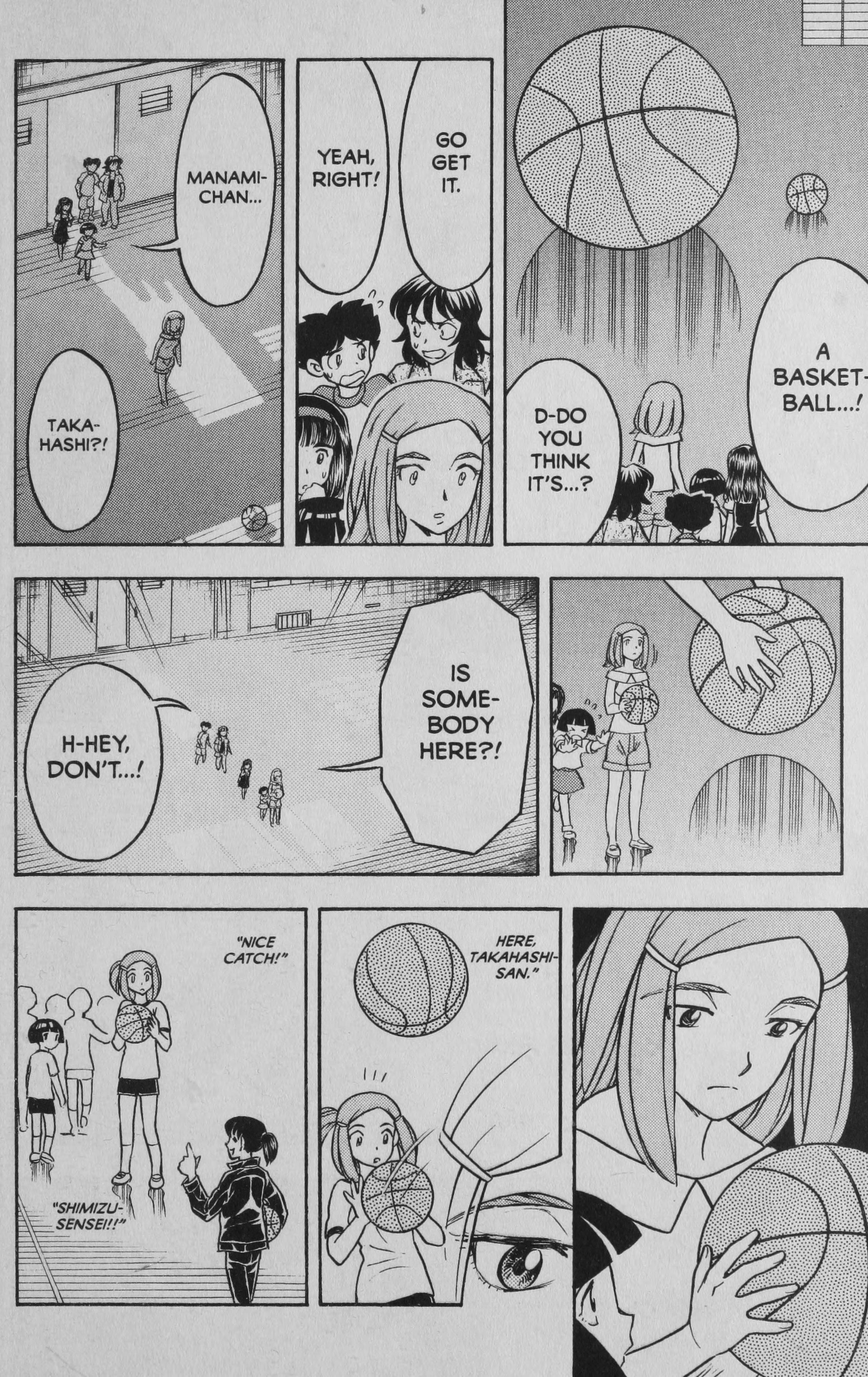 Deka Kyoushi Investigation in the Middle of the Night?! 第14页