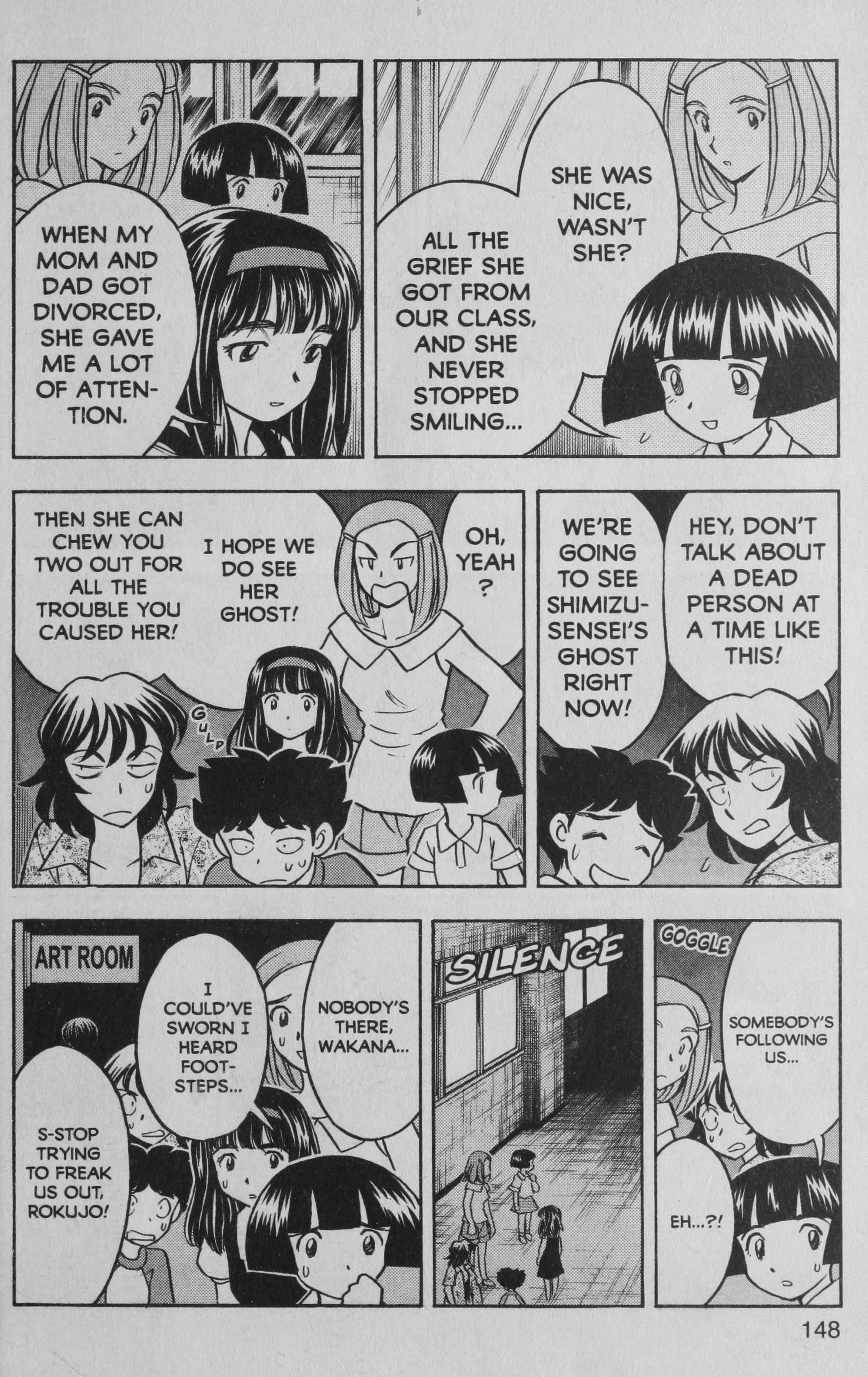 Deka Kyoushi Investigation in the Middle of the Night?! 第16页