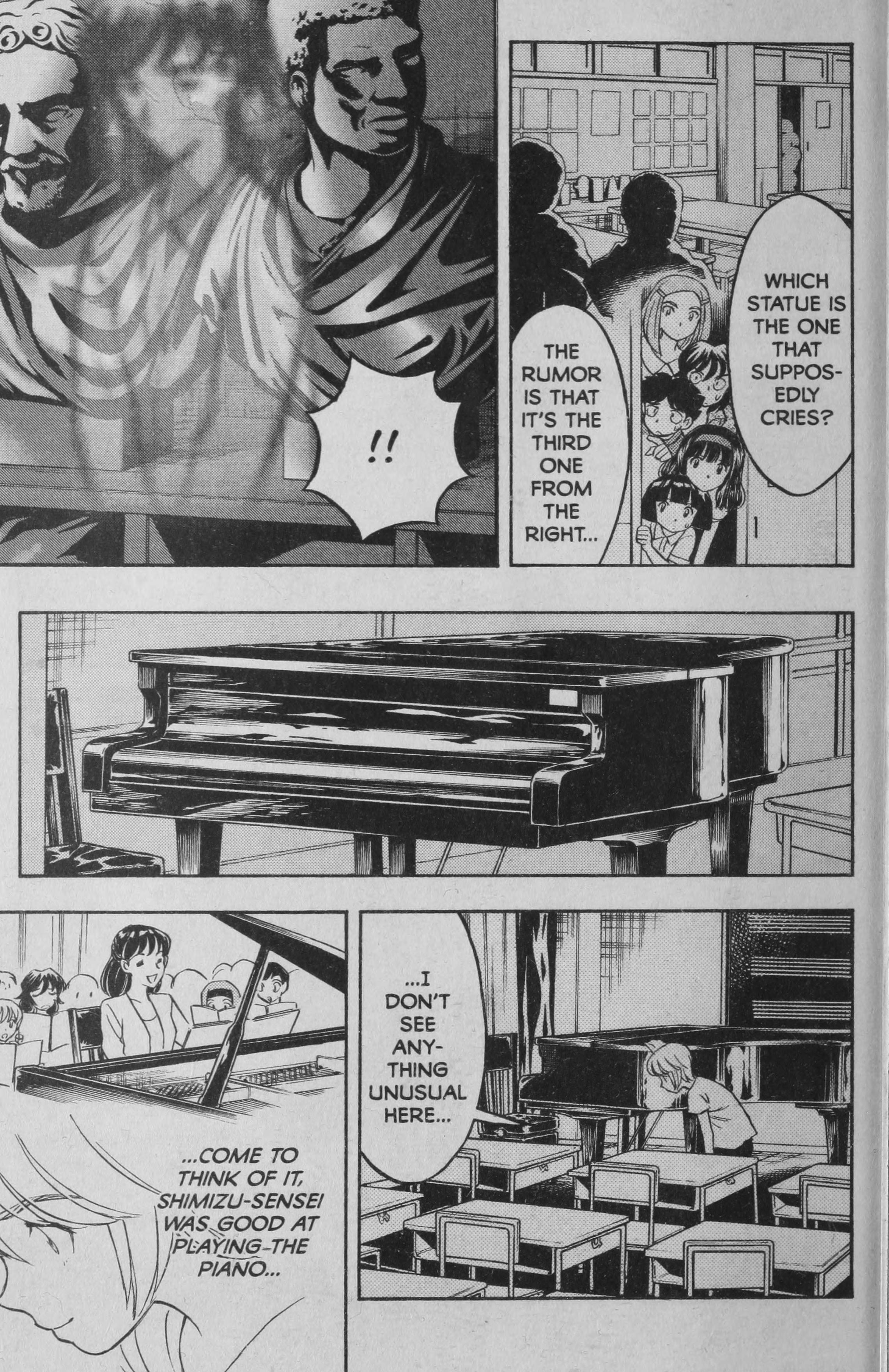 Deka Kyoushi Investigation in the Middle of the Night?! 第17页