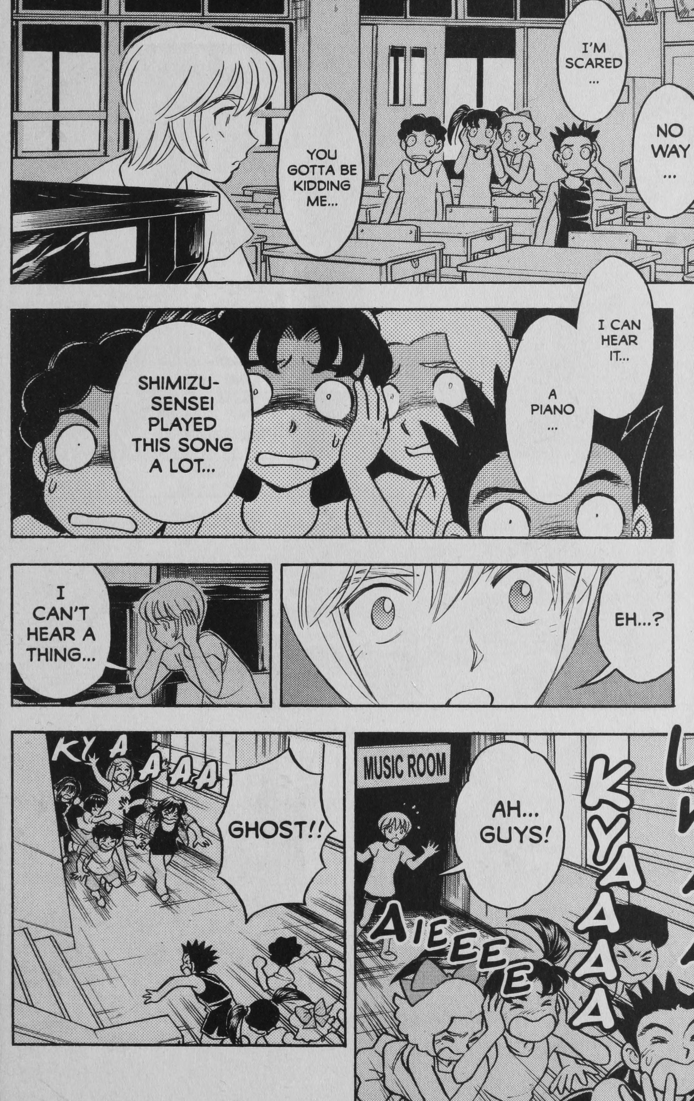 Deka Kyoushi Investigation in the Middle of the Night?! 第18页