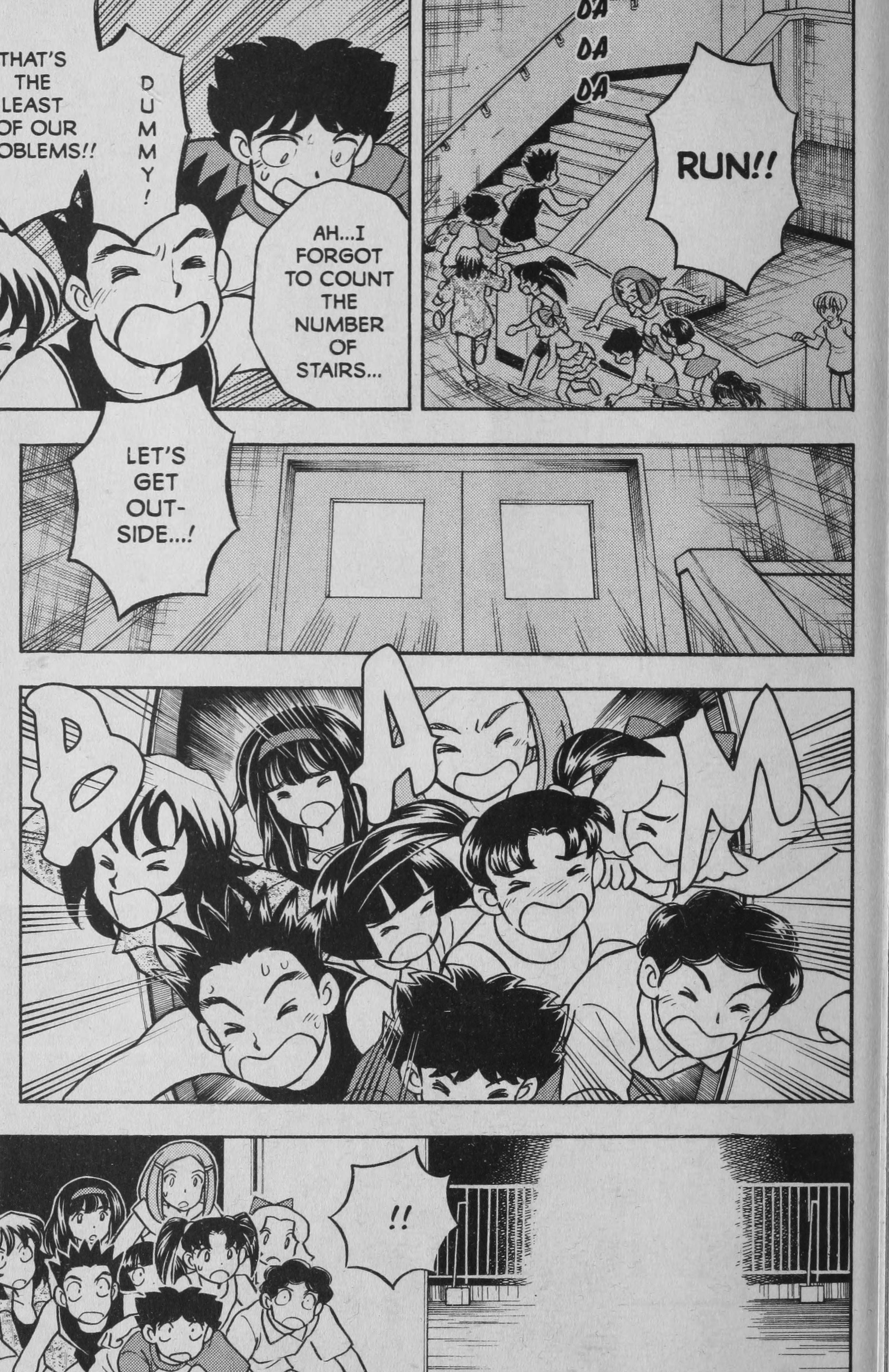 Deka Kyoushi Investigation in the Middle of the Night?! 第19页