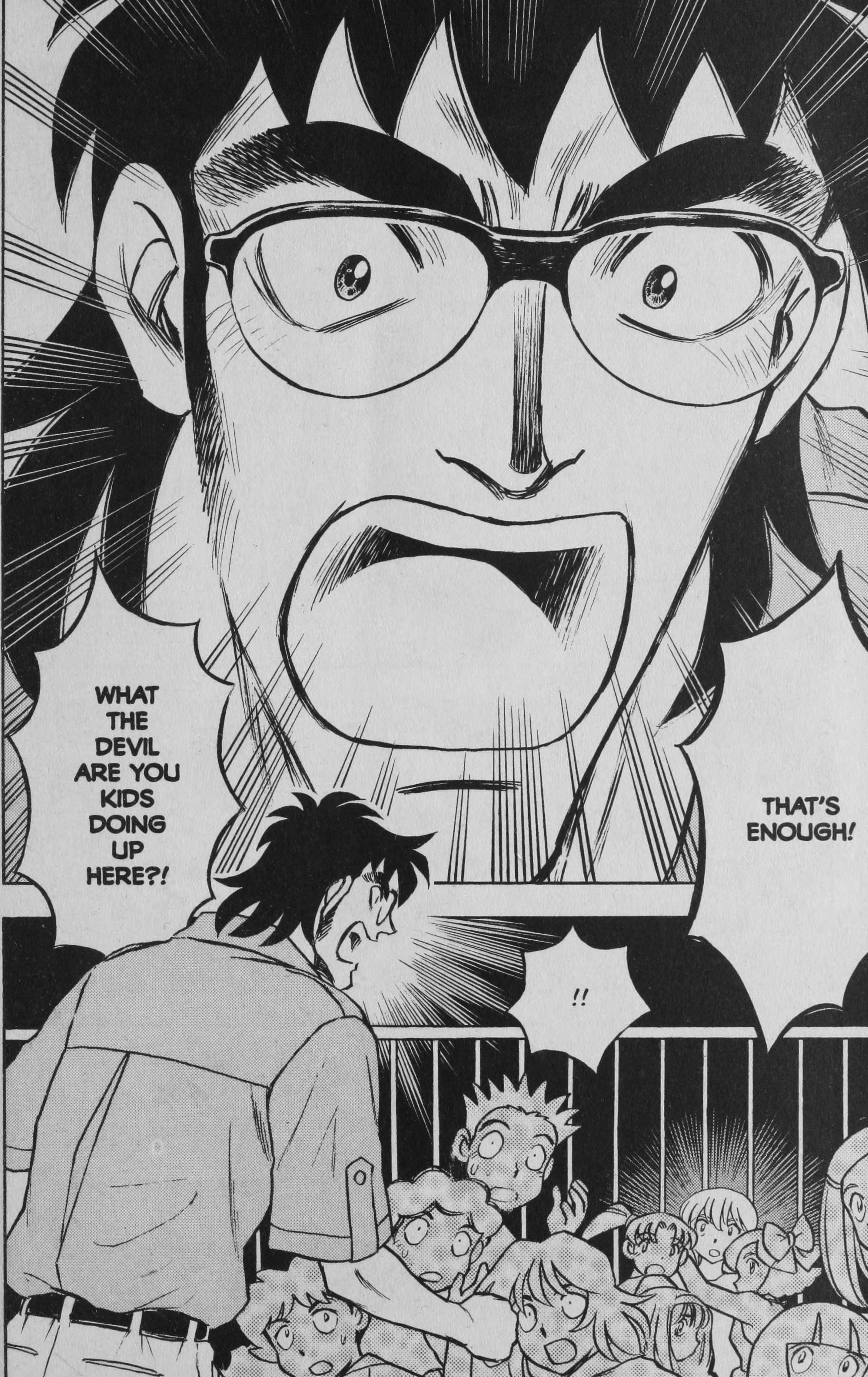 Deka Kyoushi Investigation in the Middle of the Night?! 第22页