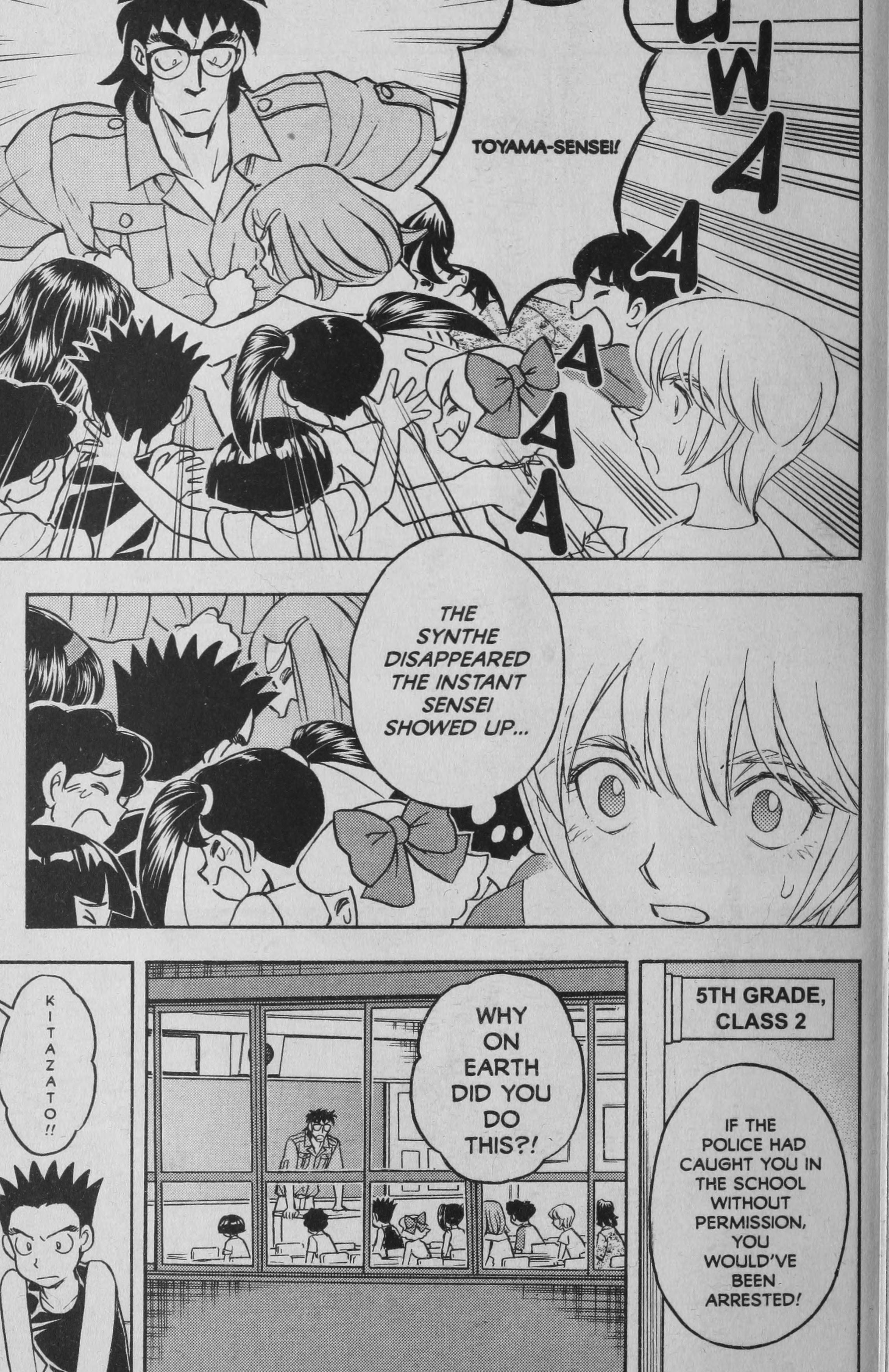 Deka Kyoushi Investigation in the Middle of the Night?! 第23页