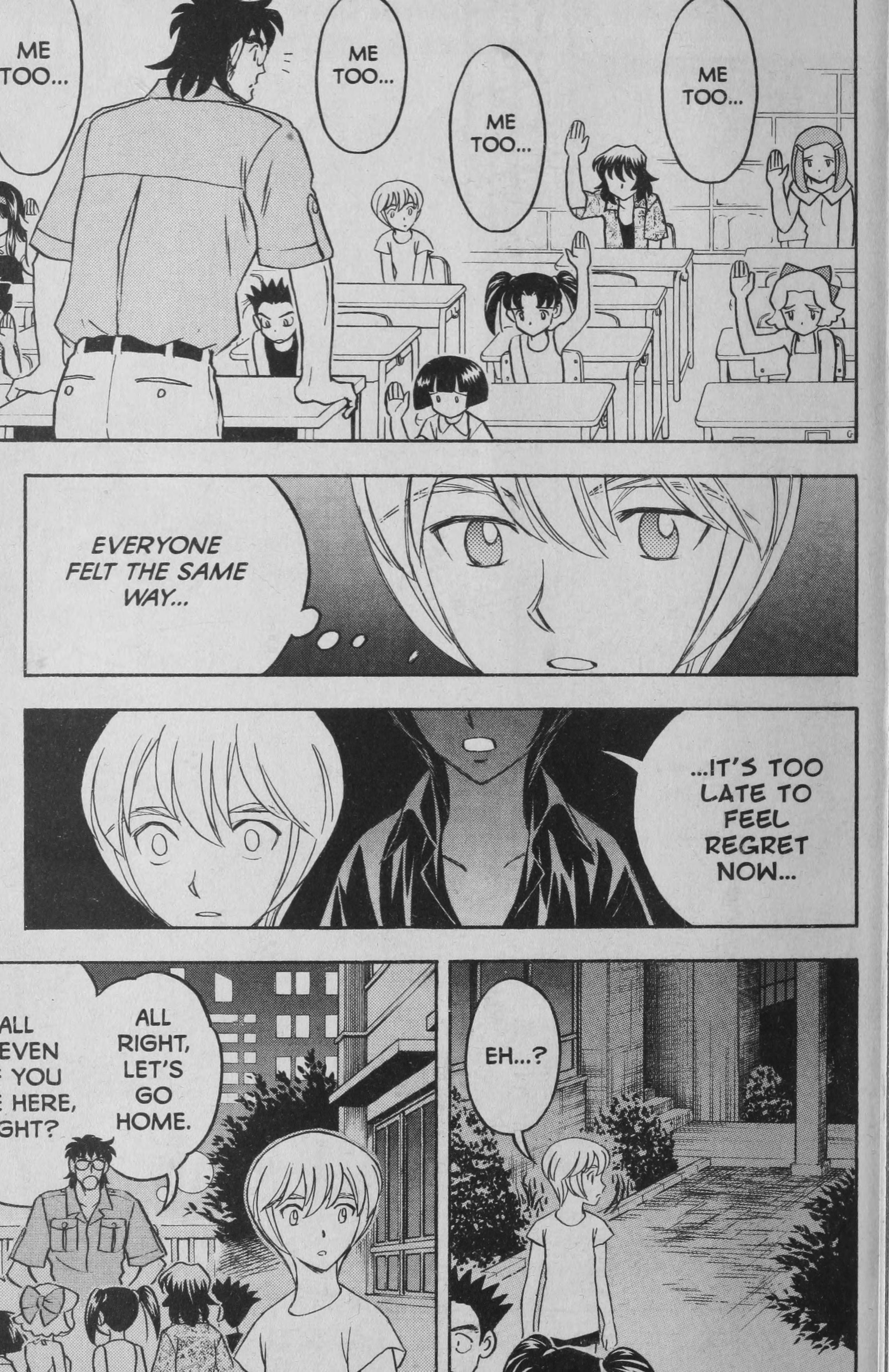 Deka Kyoushi Investigation in the Middle of the Night?! 第25页