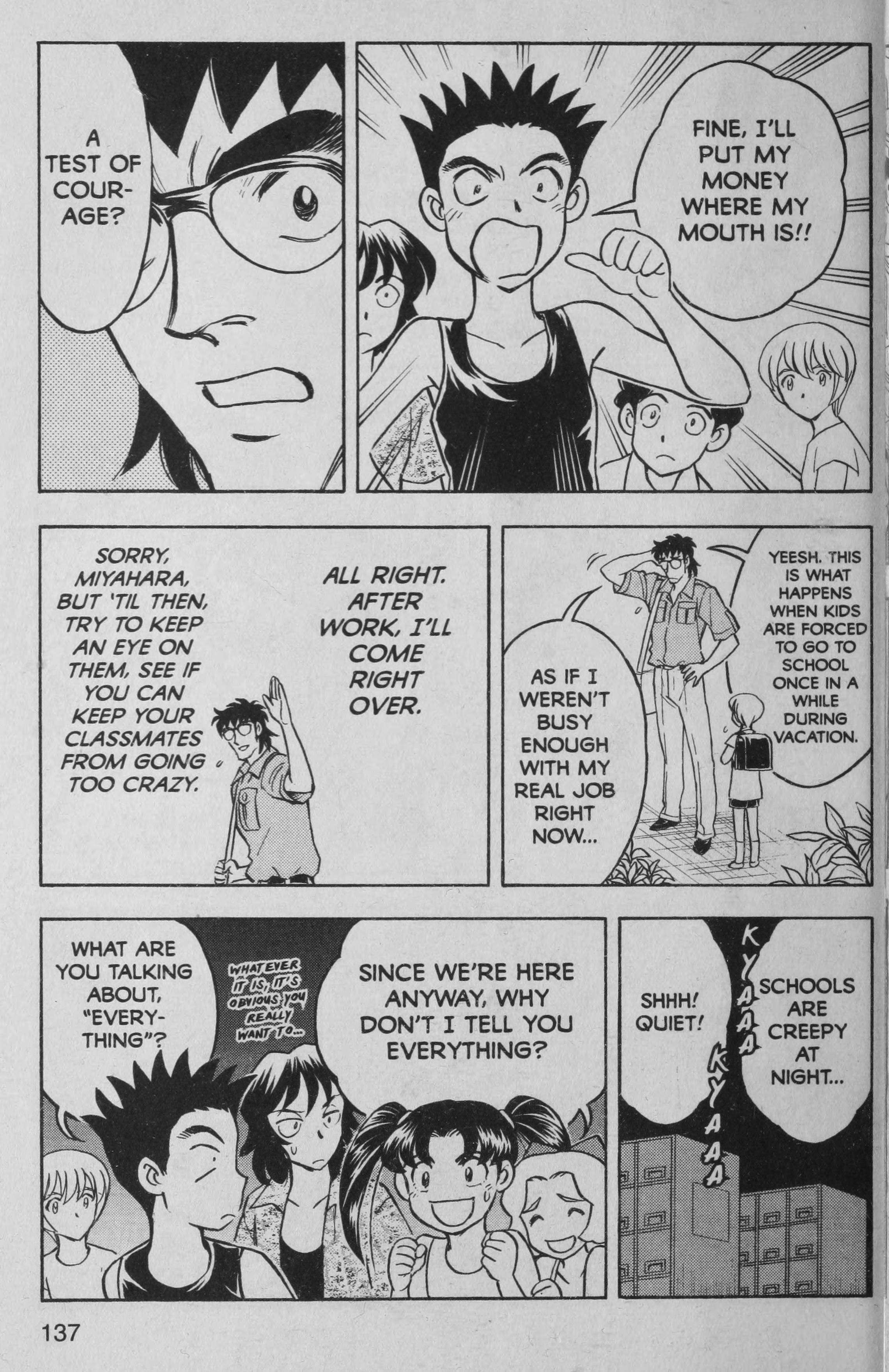 Deka Kyoushi Investigation in the Middle of the Night?! 第5页