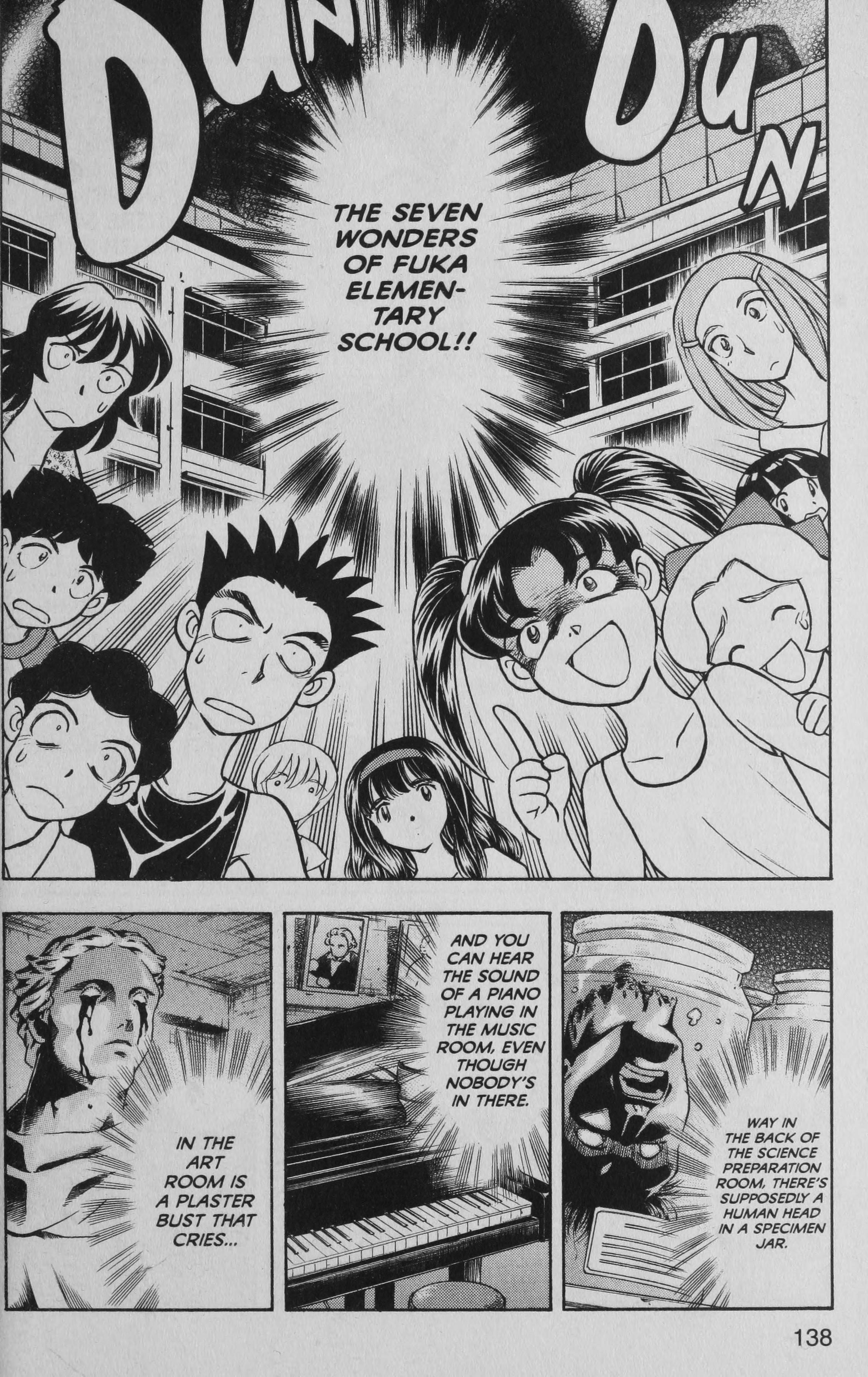 Deka Kyoushi Investigation in the Middle of the Night?! 第6页