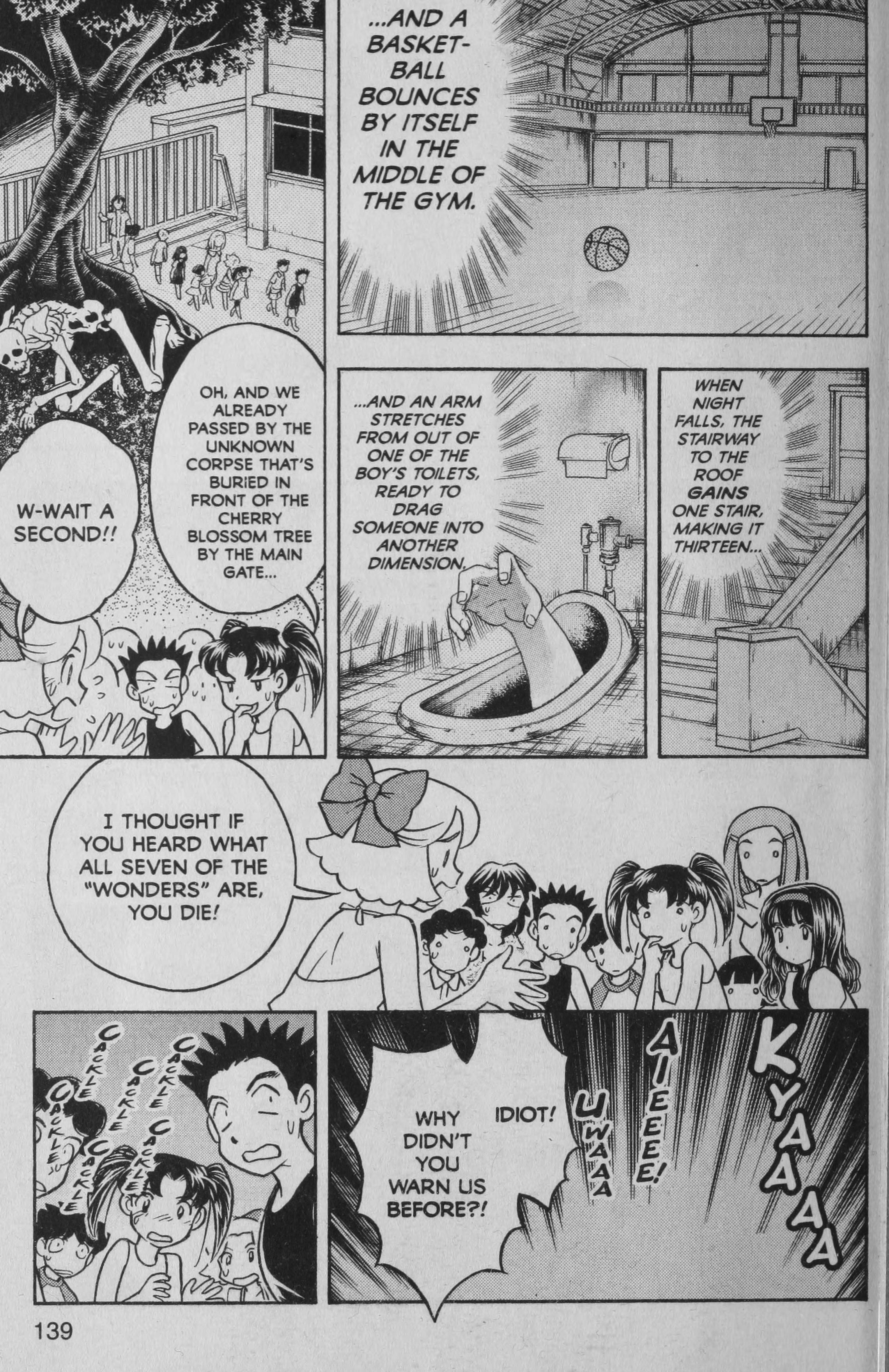Deka Kyoushi Investigation in the Middle of the Night?! 第7页