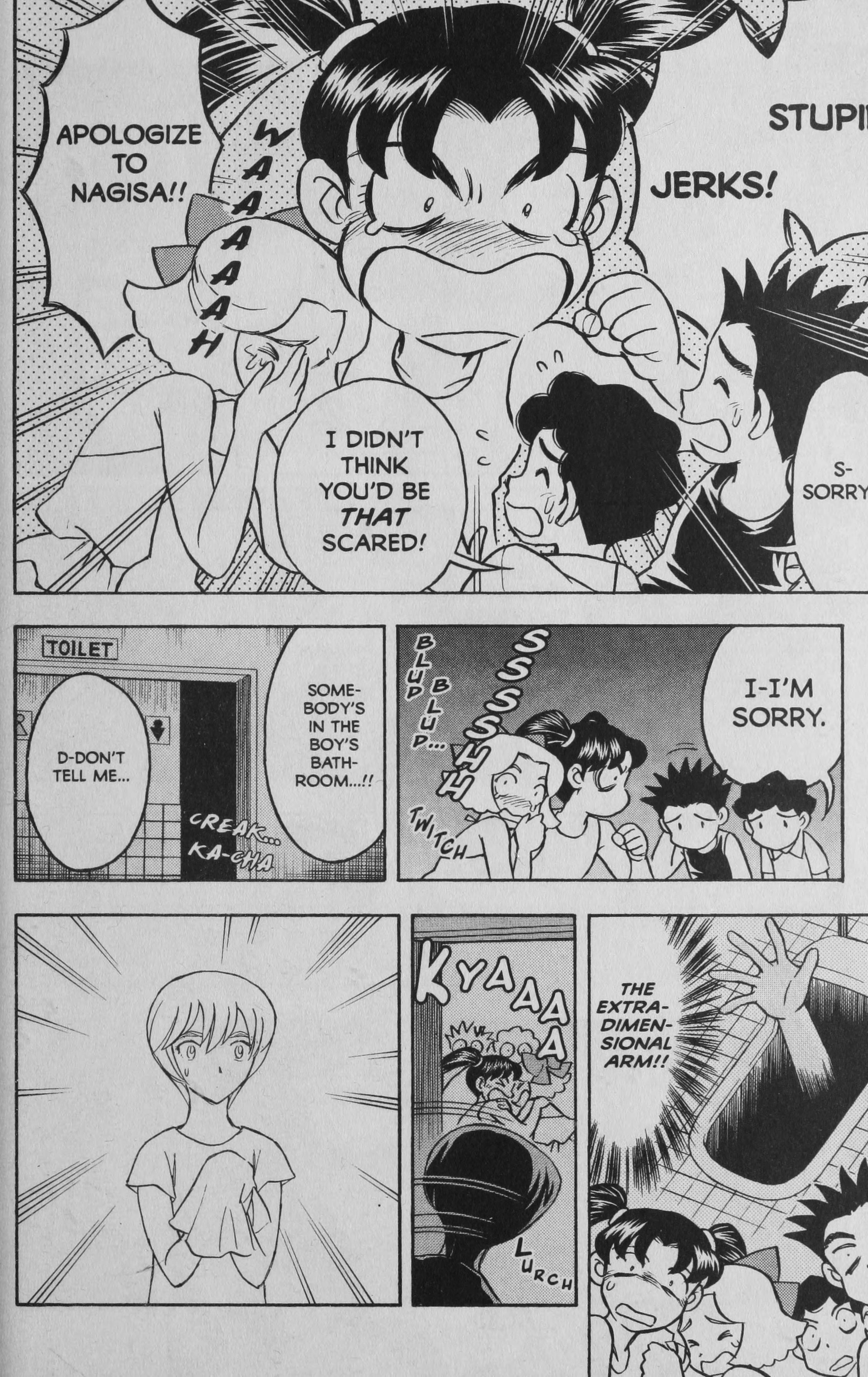 Deka Kyoushi Investigation in the Middle of the Night?! 第10页