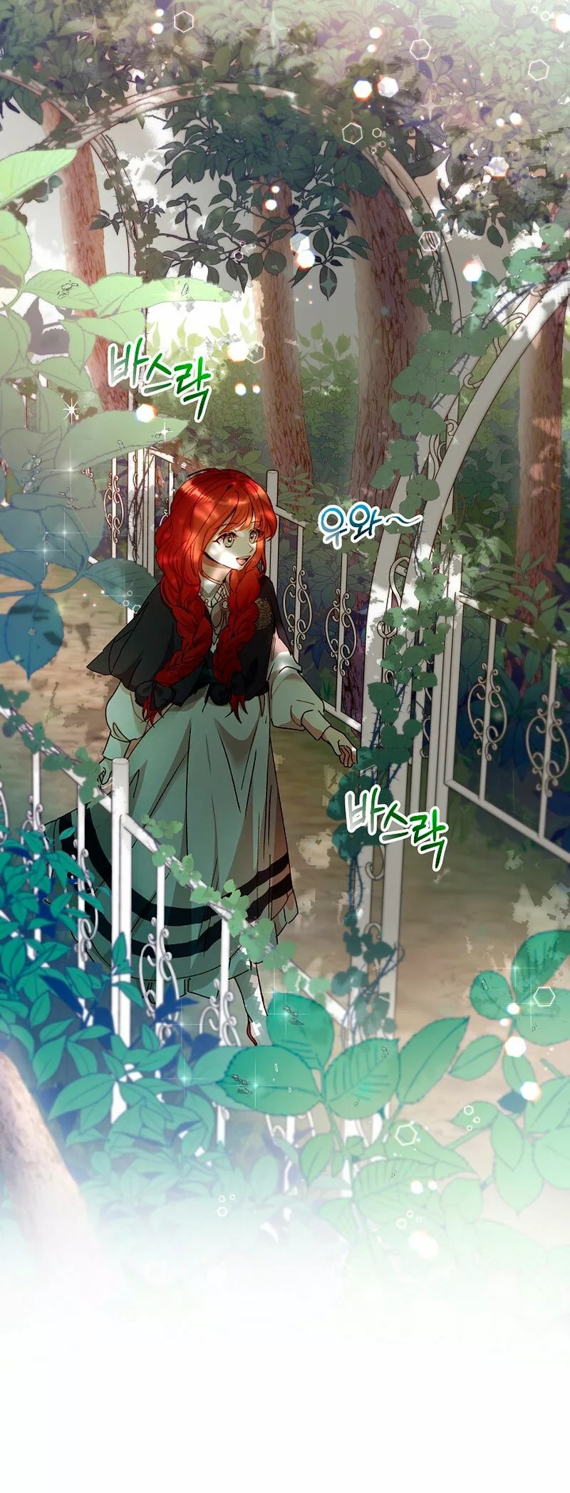 Escape the Original Male Lead! Vol. 1 Ch. 2 第101页