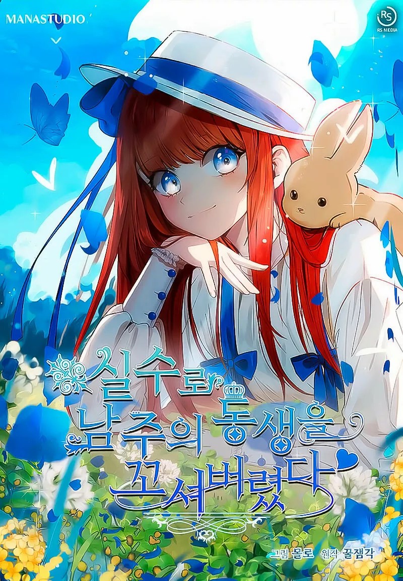 Escape the Original Male Lead! Vol. 1 Ch. 2 第3页