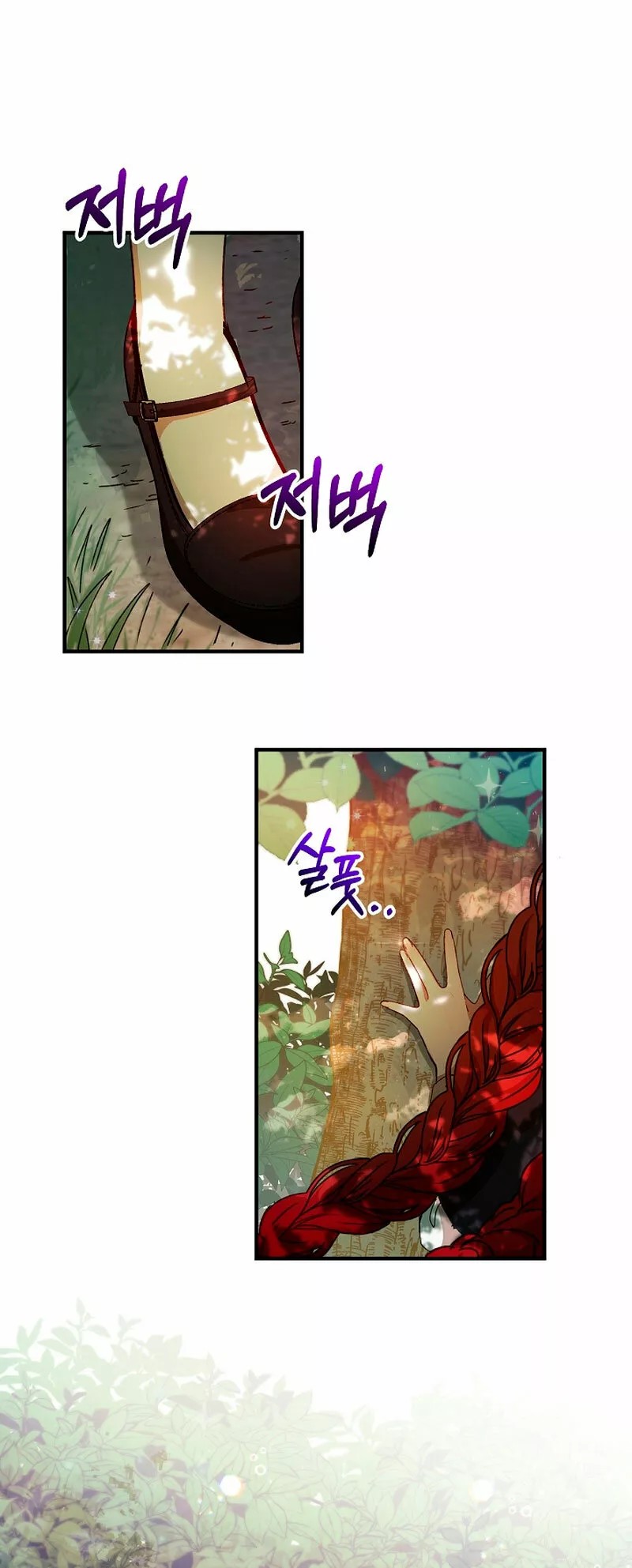 Escape the Original Male Lead! Vol. 1 Ch. 2 第100页