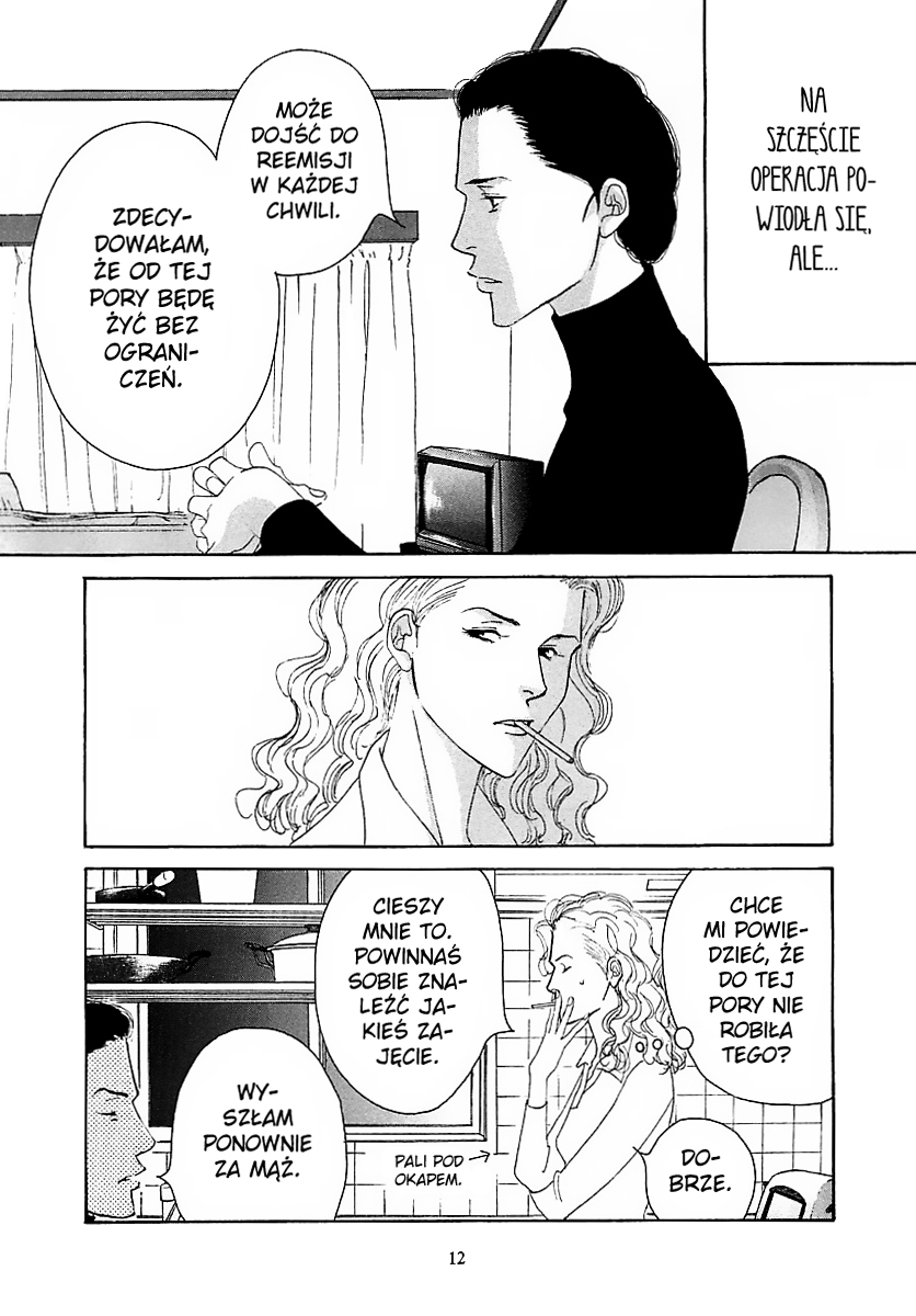Aisubeki Musume-tachi Ch. 1 第11页
