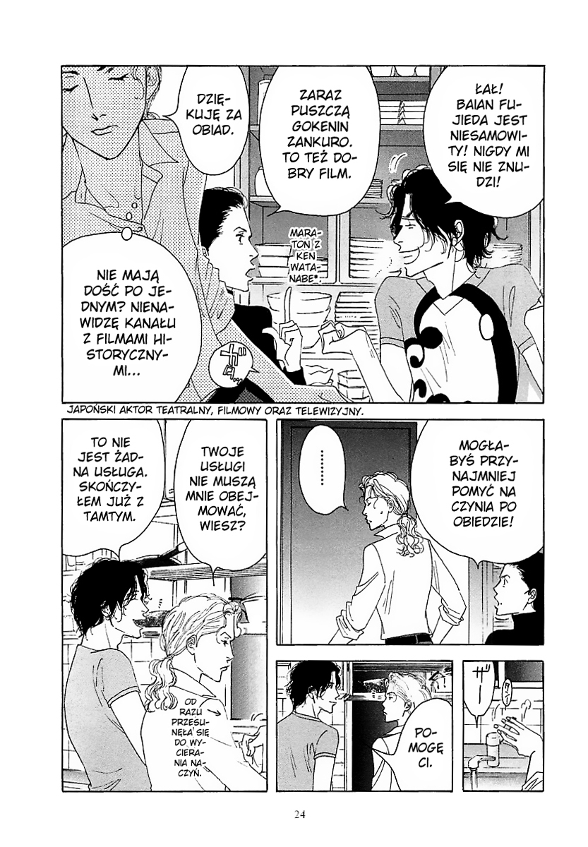 Aisubeki Musume-tachi Ch. 1 第23页
