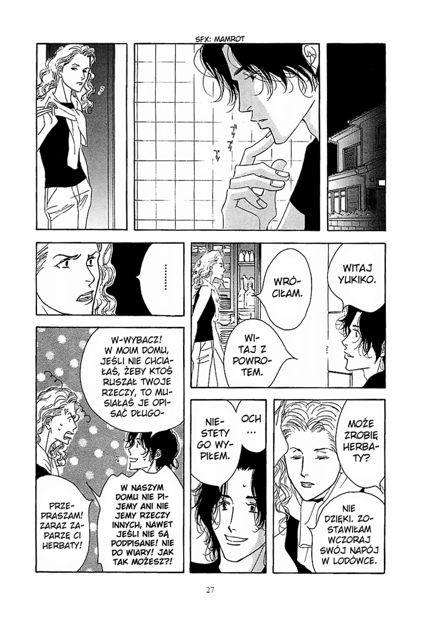 Aisubeki Musume-tachi Ch. 1 第26页