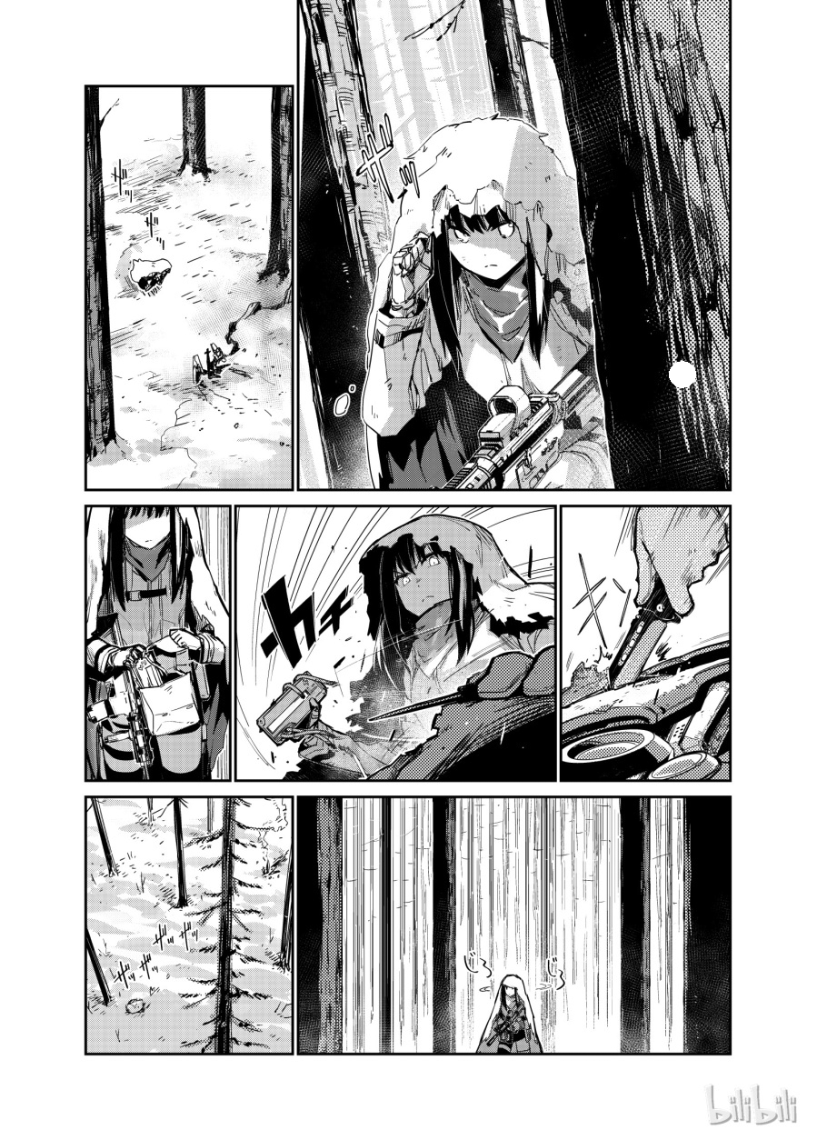 Girls' Frontline Log. 003 第3页