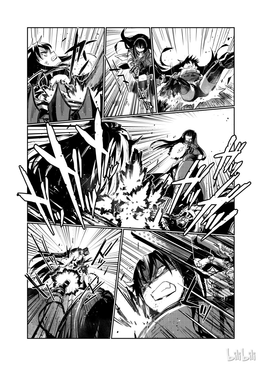Girls' Frontline Log. 003 第26页