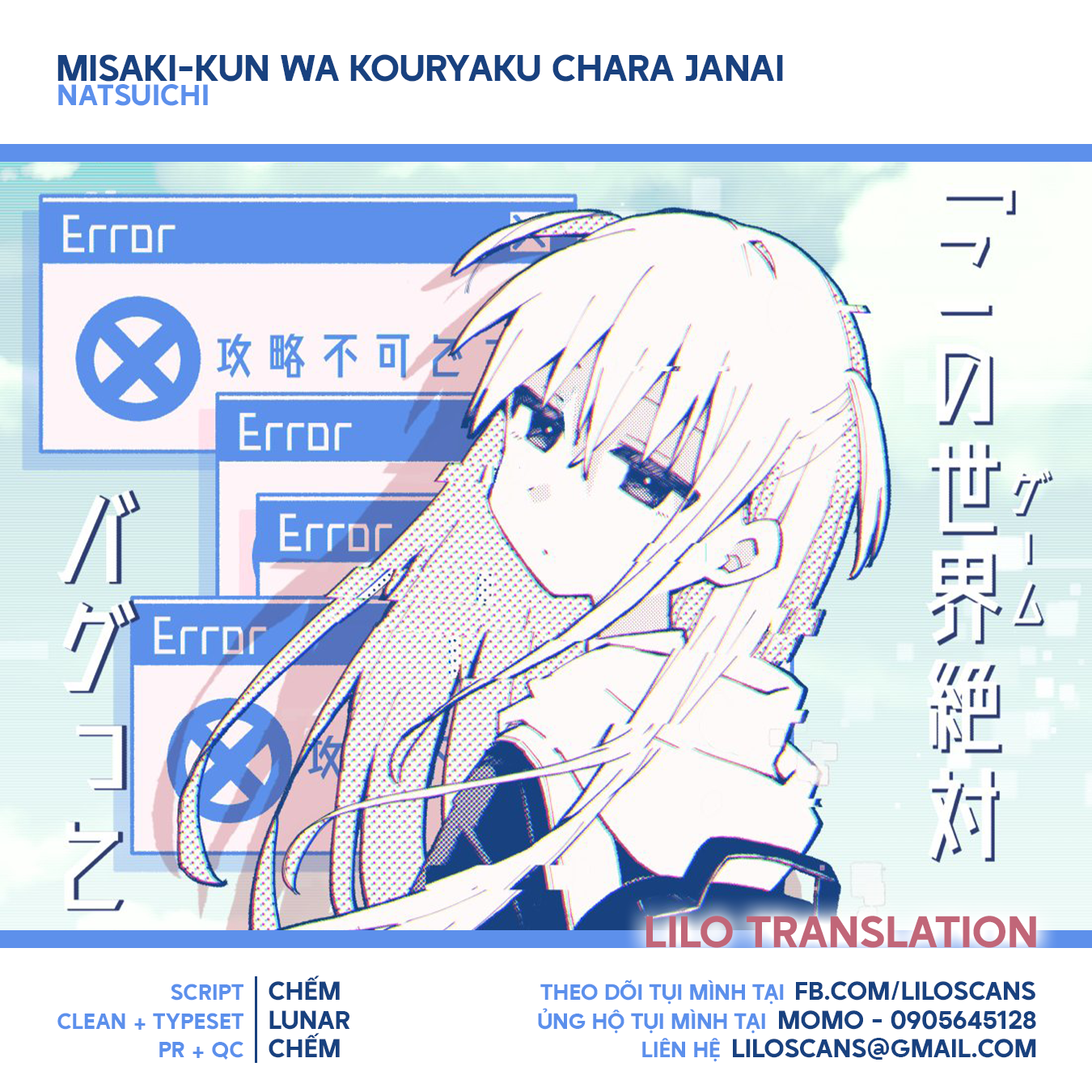 Misaki-kun wa Kouryaku Chara Janai (Pre-Serialization) Misaki và nhân vật chính bị bug 第1页