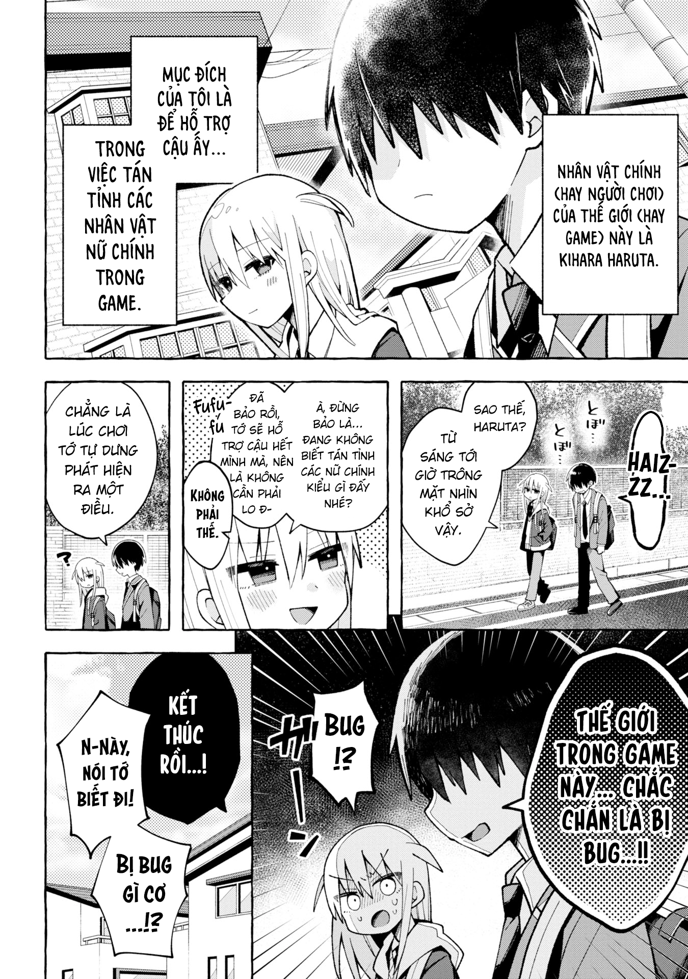 Misaki-kun wa Kouryaku Chara Janai (Pre-Serialization) Misaki và nhân vật chính bị bug 第3页