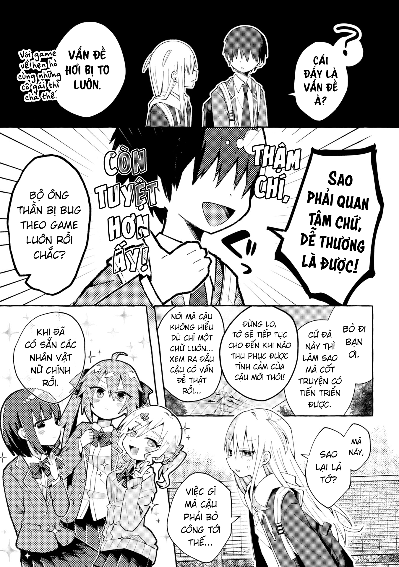 Misaki-kun wa Kouryaku Chara Janai (Pre-Serialization) Misaki và nhân vật chính bị bug 第6页
