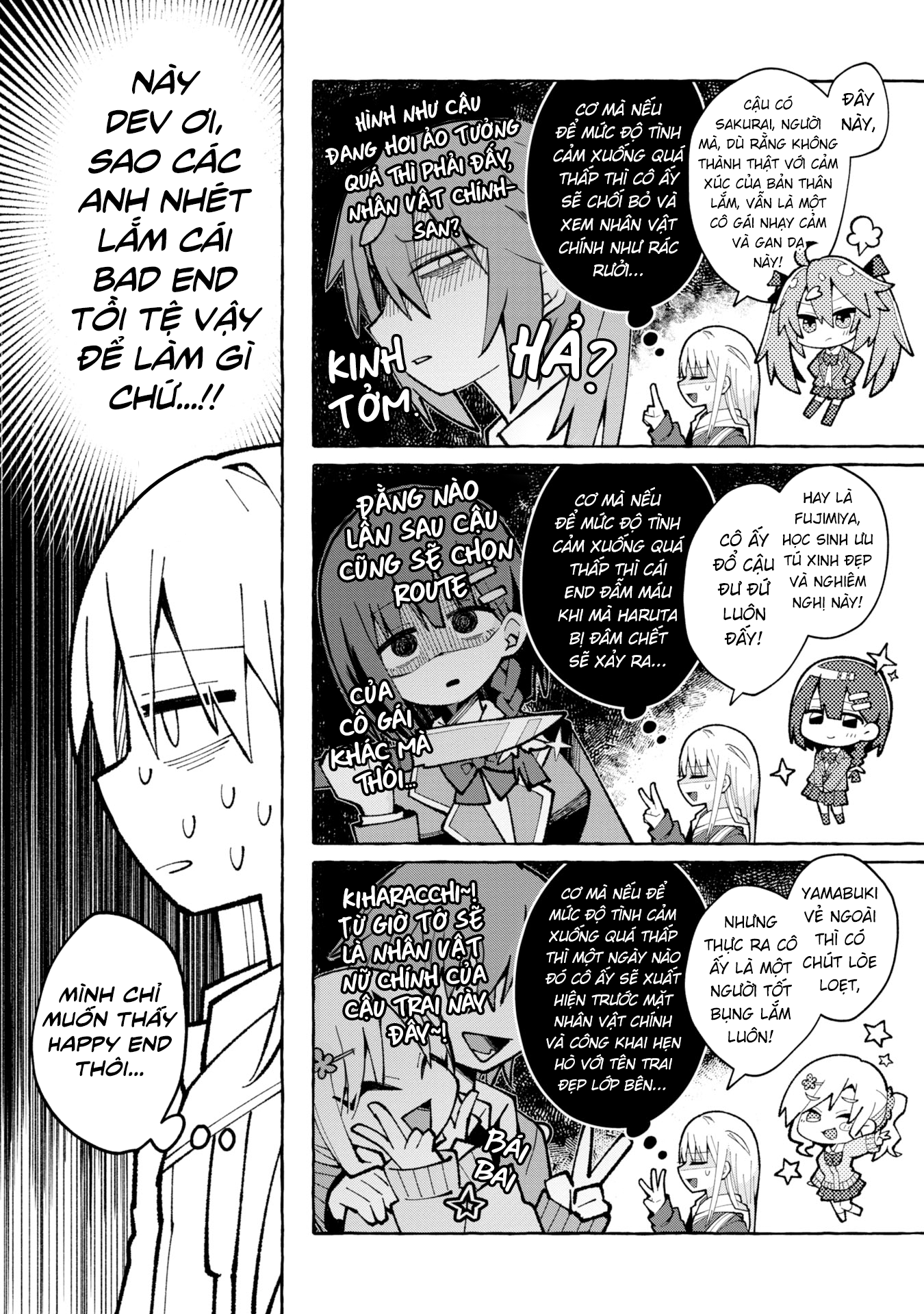 Misaki-kun wa Kouryaku Chara Janai (Pre-Serialization) Misaki và nhân vật chính bị bug 第7页