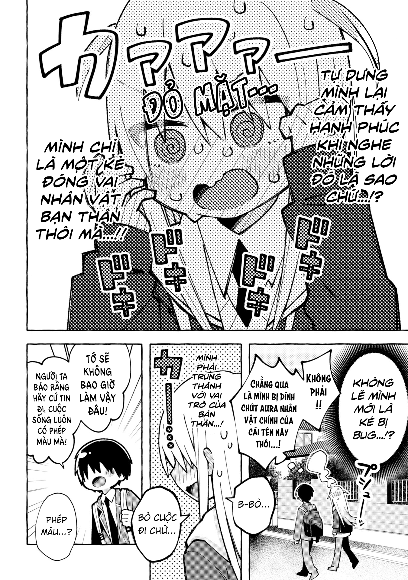 Misaki-kun wa Kouryaku Chara Janai (Pre-Serialization) Misaki và nhân vật chính bị bug 第9页