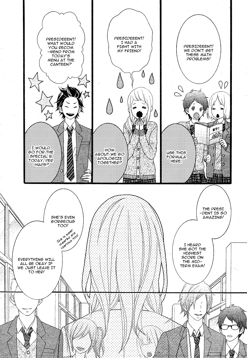 Tokimeichatte Gomen ne? 第5页