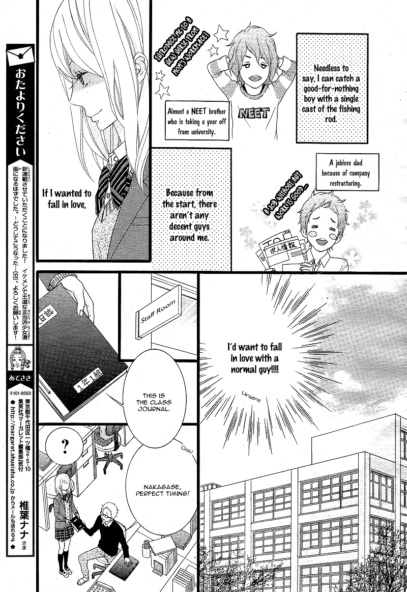 Tokimeichatte Gomen ne? Vol. 1 Ch. 1 第9页