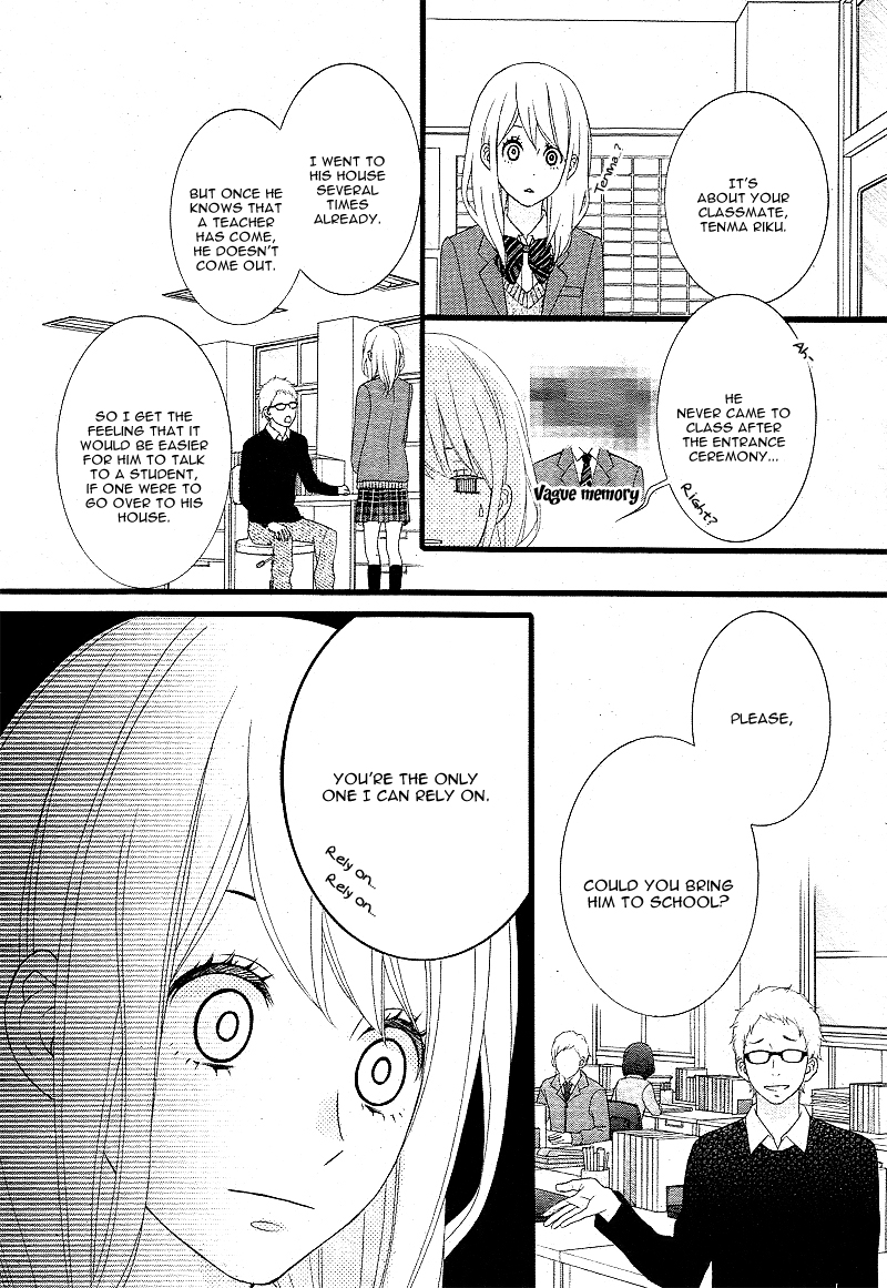 Tokimeichatte Gomen ne? Vol. 1 Ch. 1 第10页
