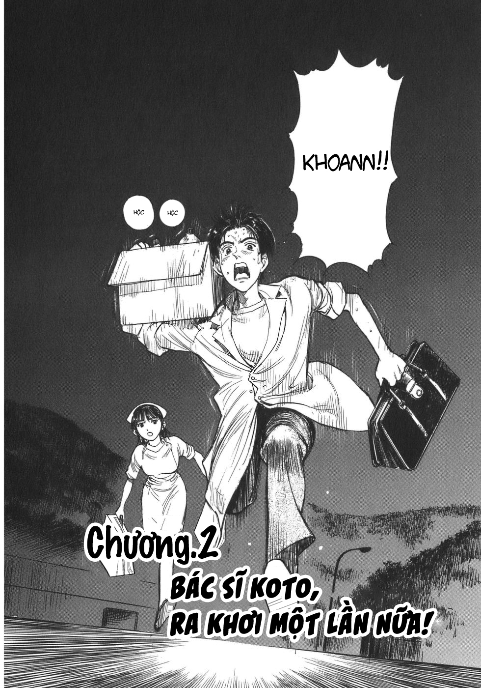Dr. Koto Shinryoujo Bác sĩ Koto, ra khơi một lần nữa! 第2页