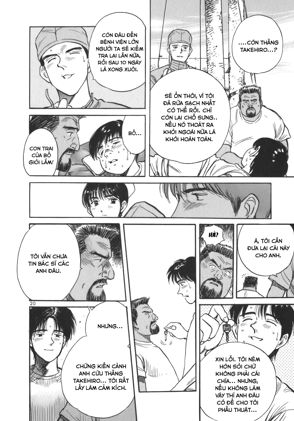 Dr. Koto Shinryoujo Bác sĩ Koto, ra khơi một lần nữa! 第20页