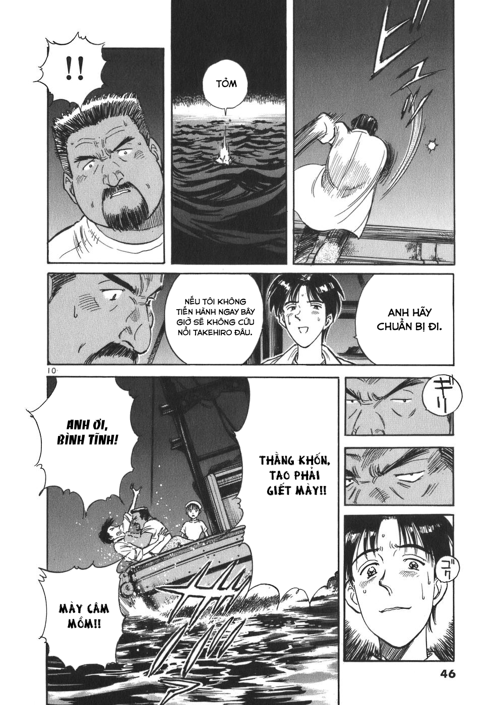 Dr. Koto Shinryoujo Bác sĩ Koto, ra khơi một lần nữa! 第10页