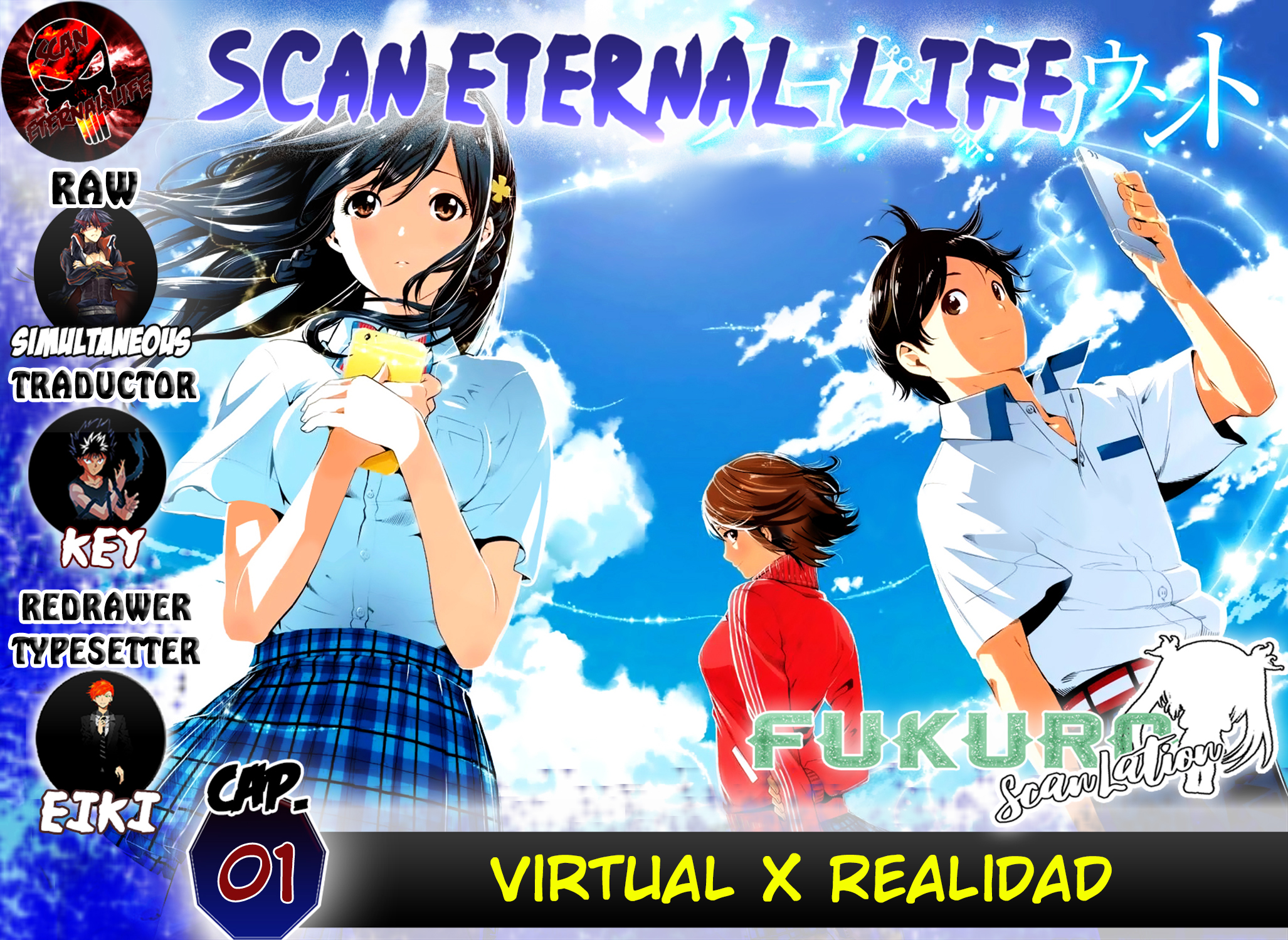 Cross Account Virtual x Realidad 第1页