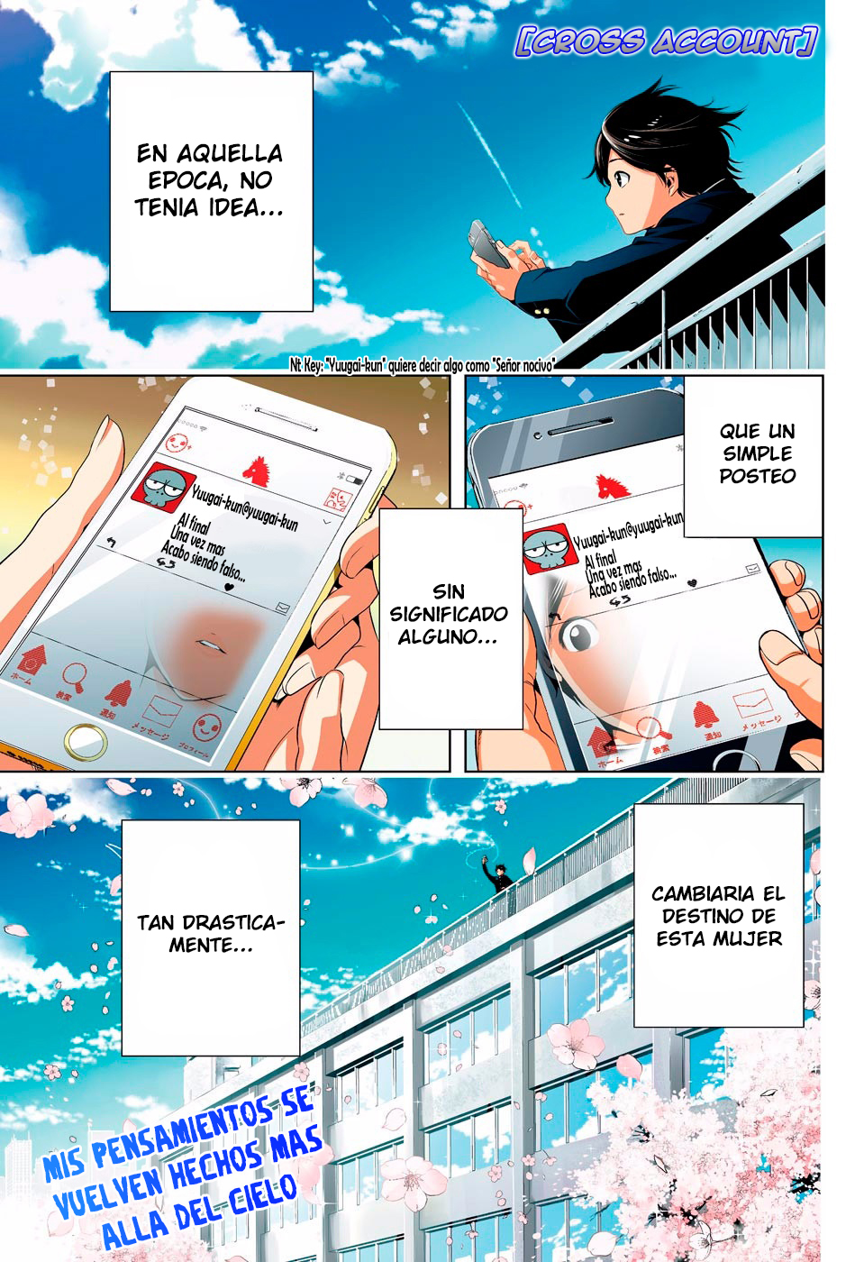 Cross Account Virtual x Realidad 第3页