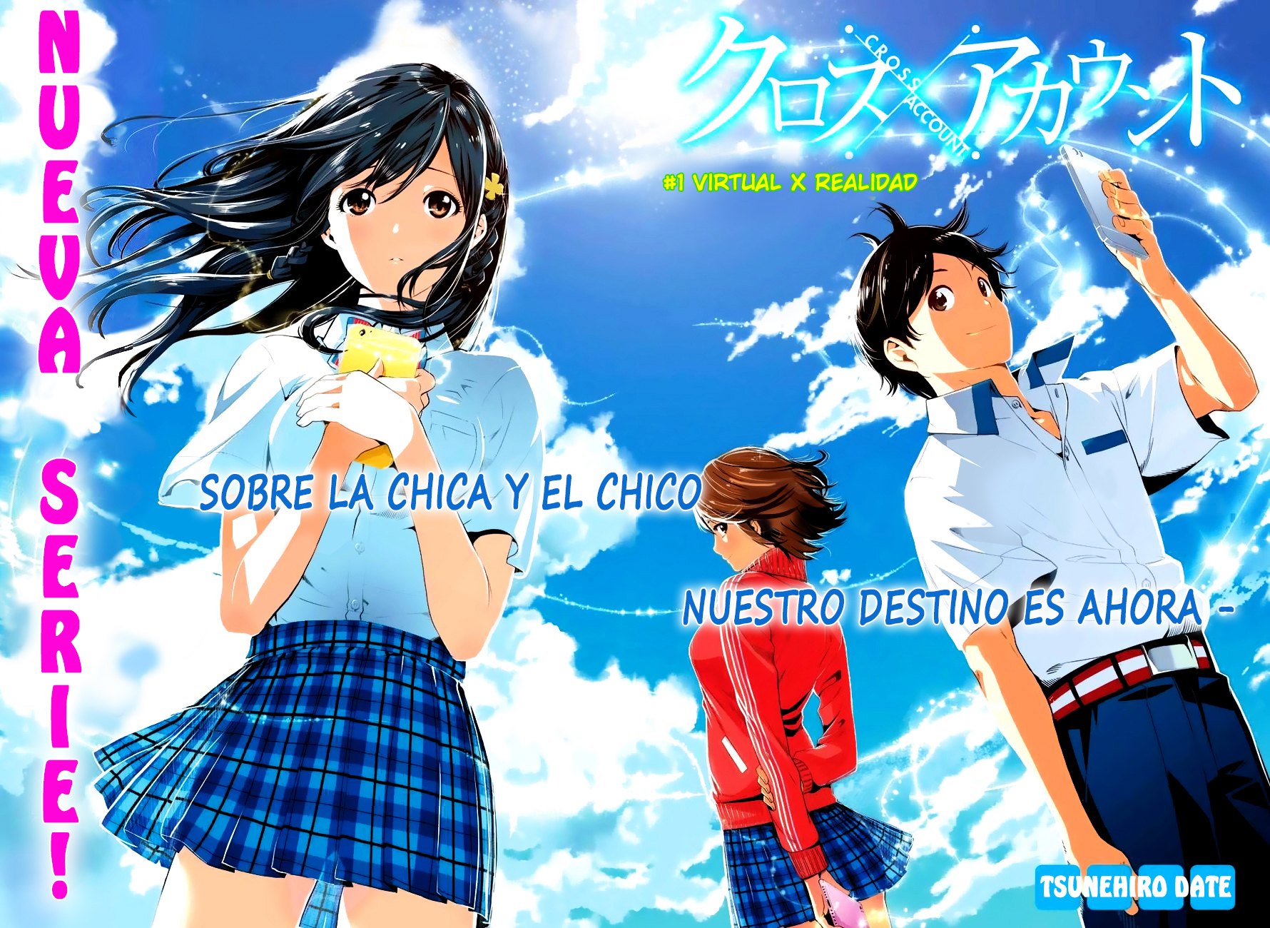 Cross Account Virtual x Realidad 第4页